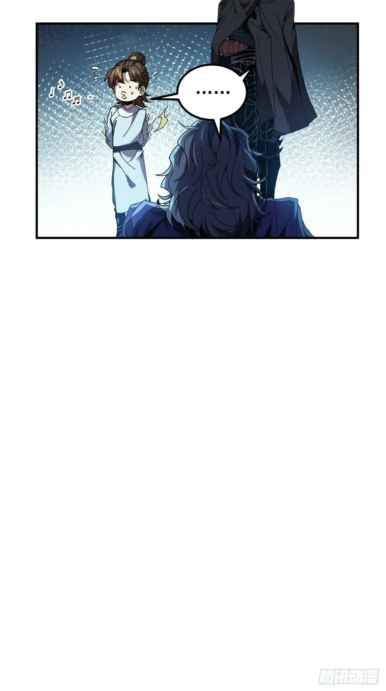 5.自己人 第22页
