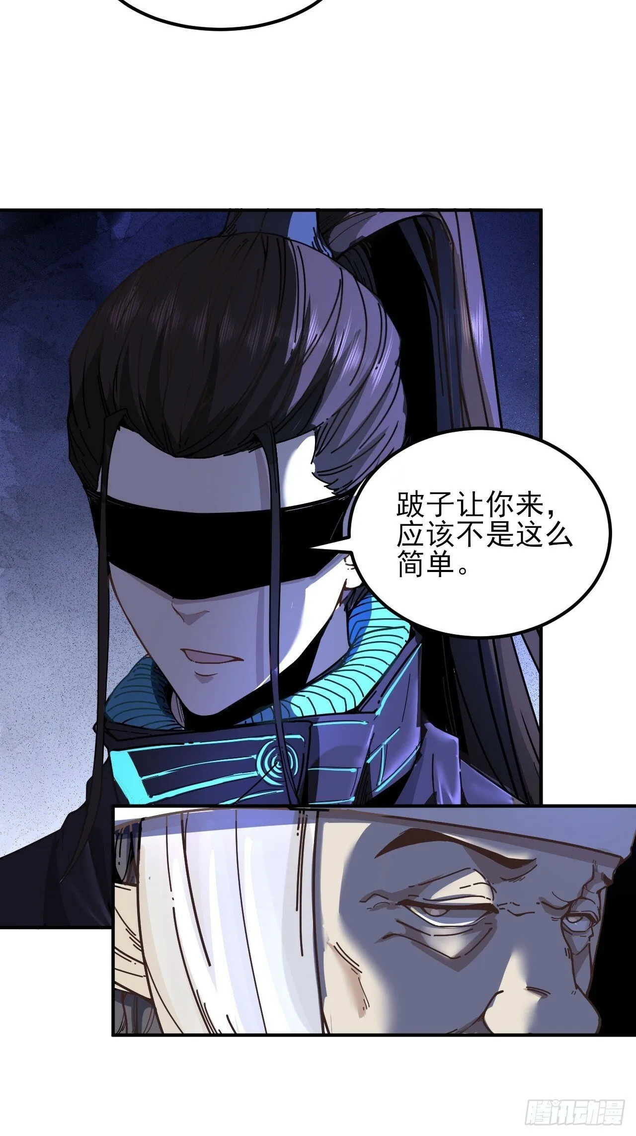 5.自己人 第36页