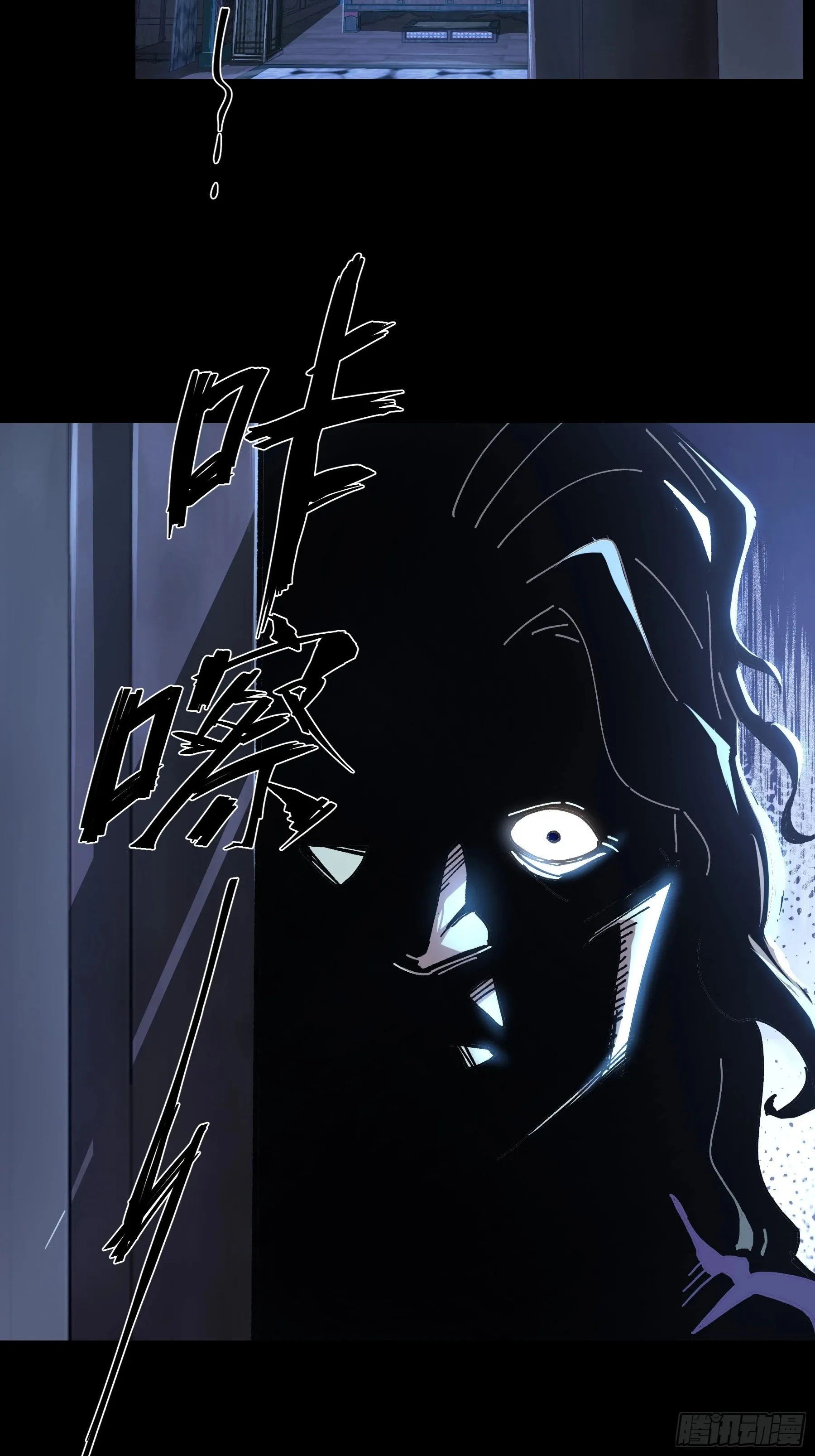 4.深夜来客 第8页