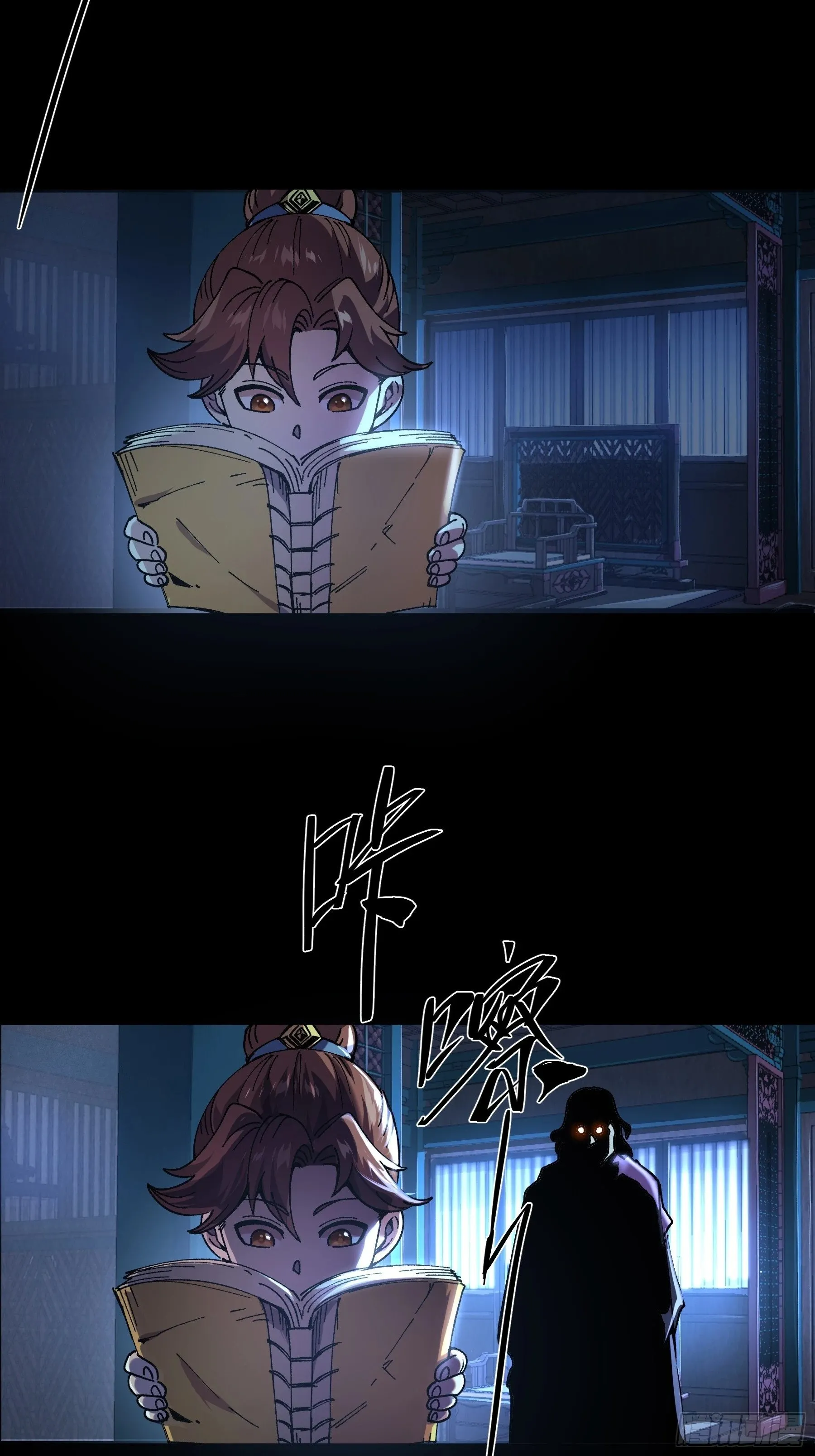 4.深夜来客 第9页