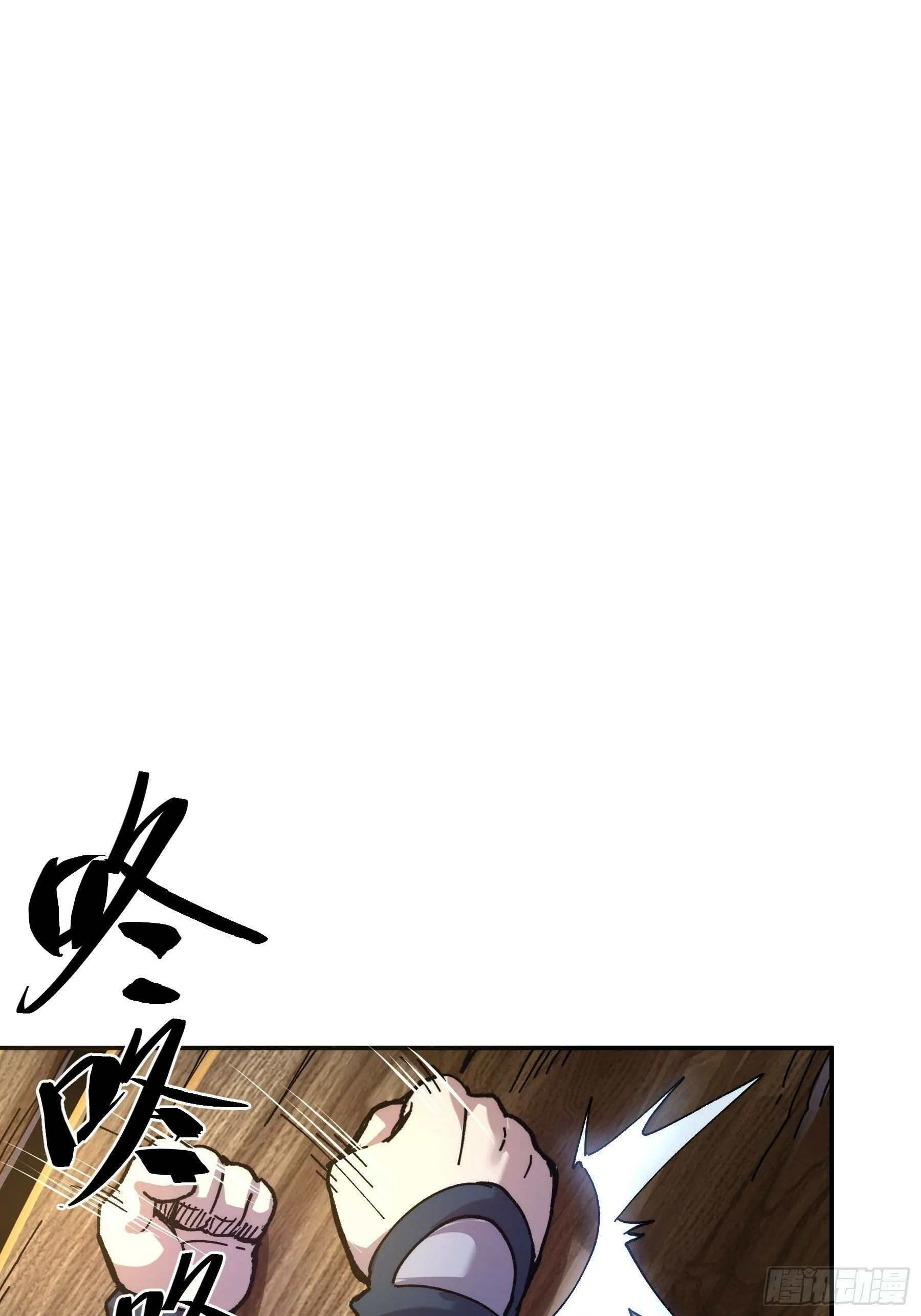 4.深夜来客 第40页