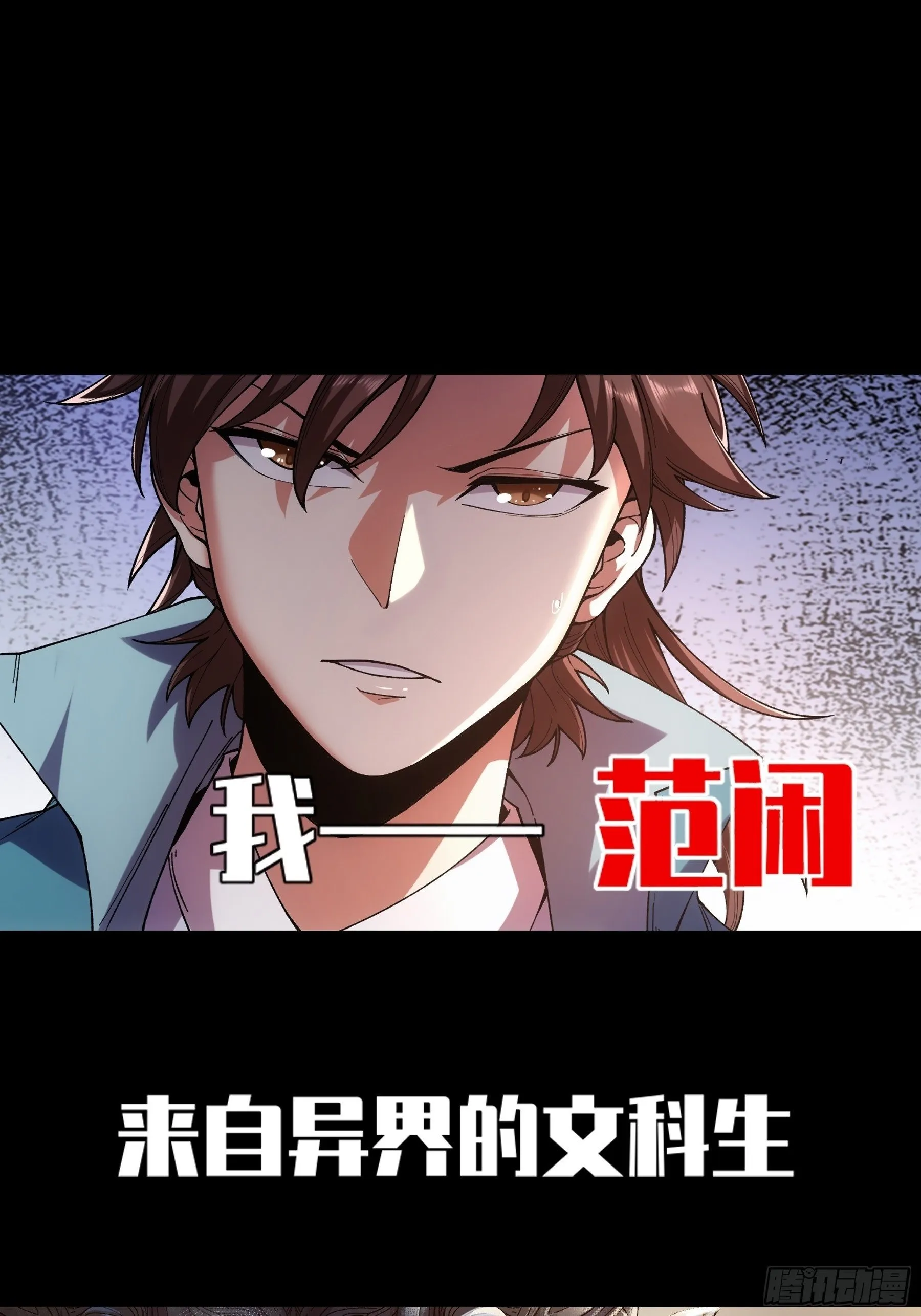 预告 第1页