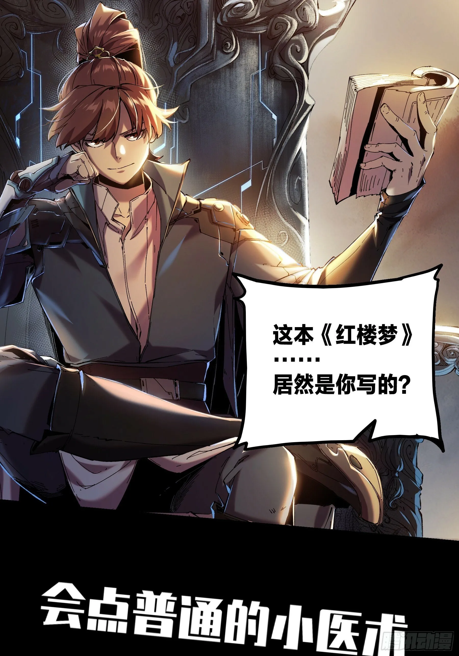 预告 第2页