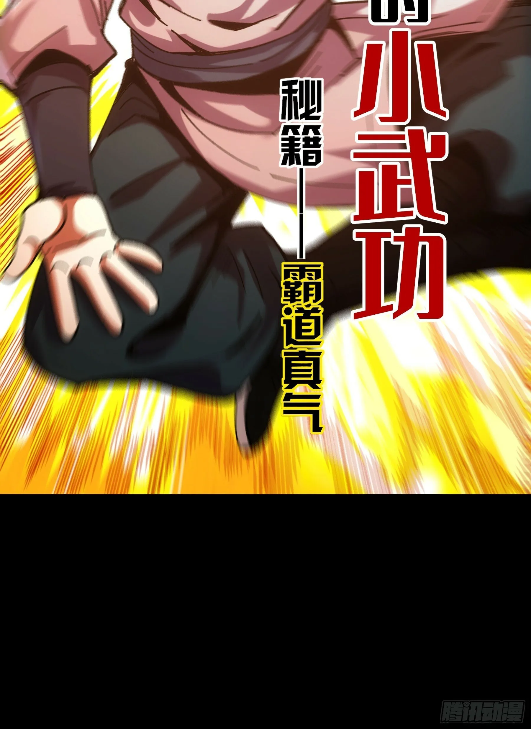 预告 第5页