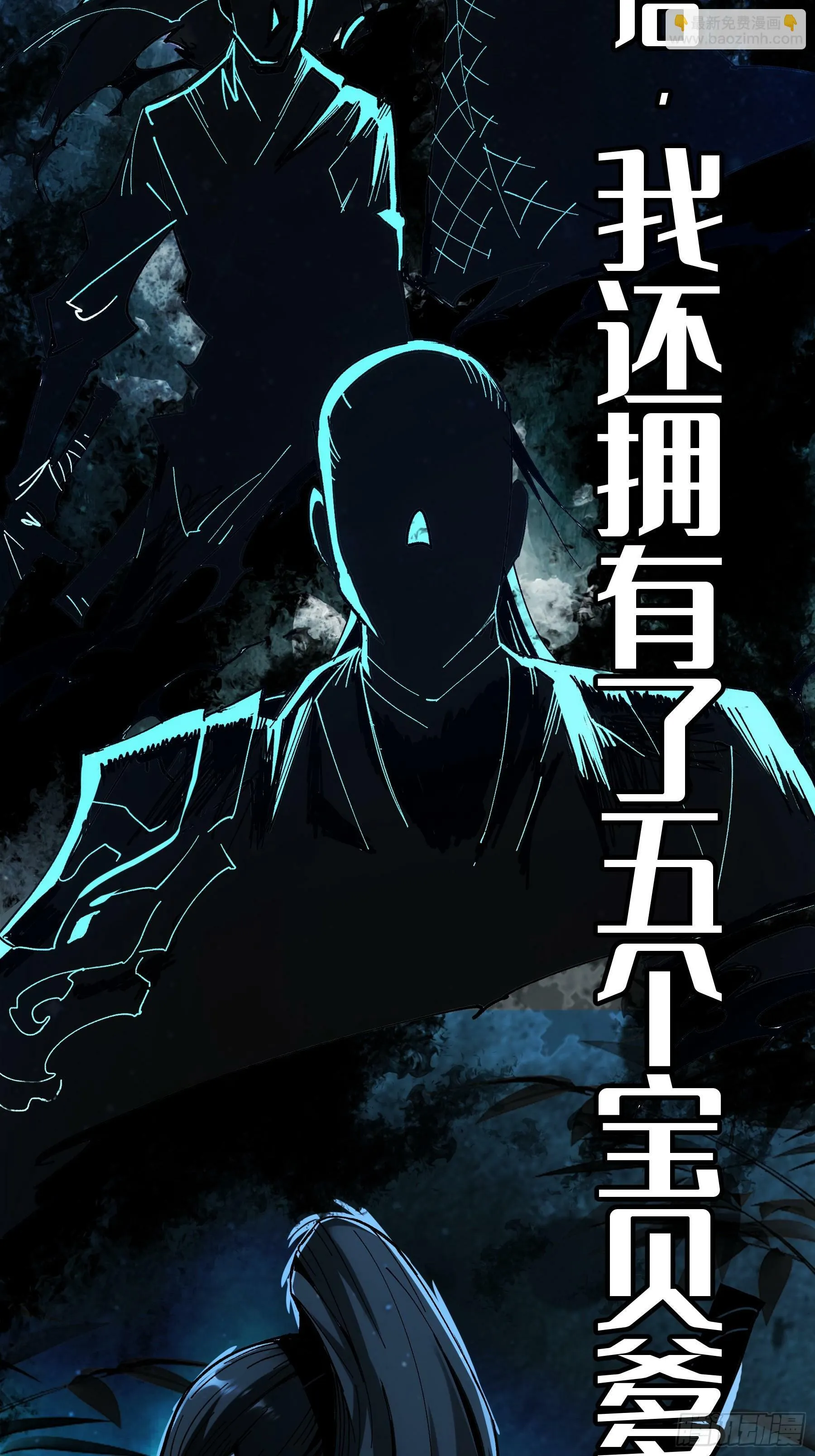 预告 第7页