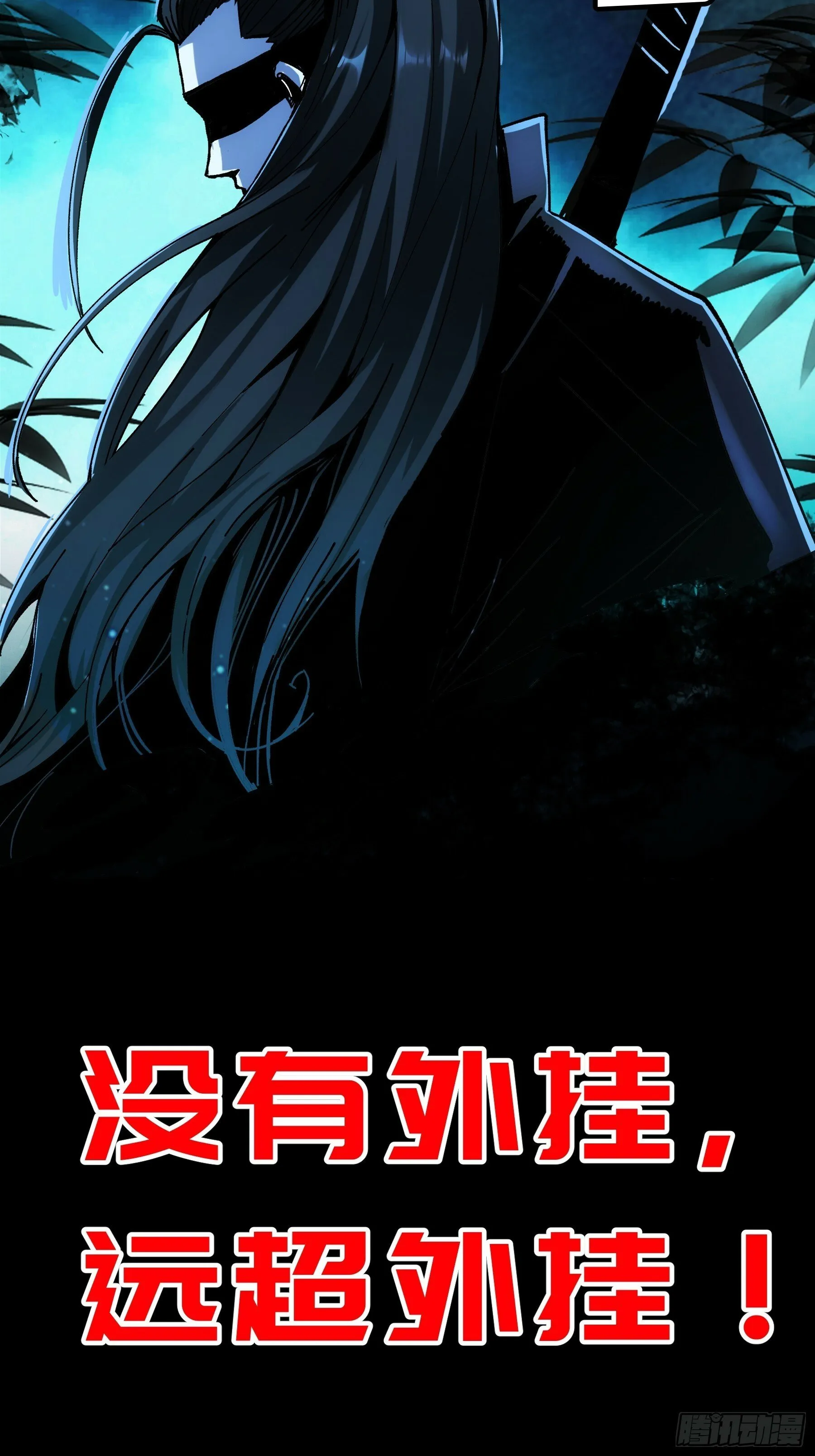 预告 第8页