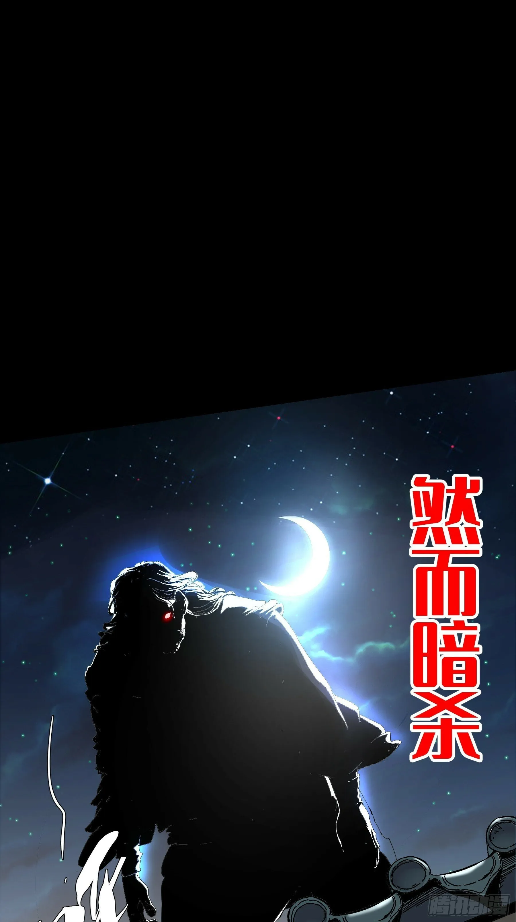 预告 第9页