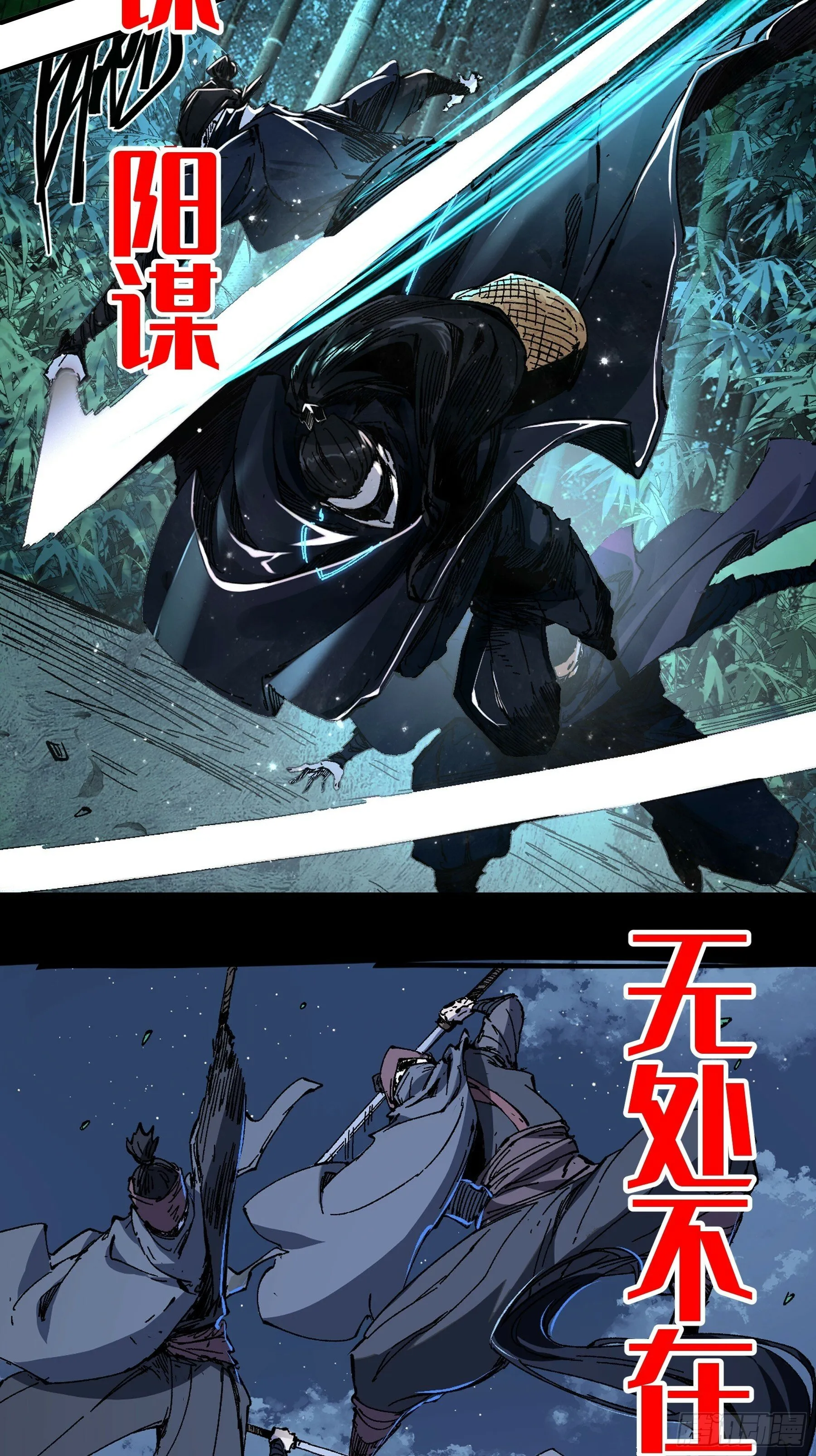 预告 第11页