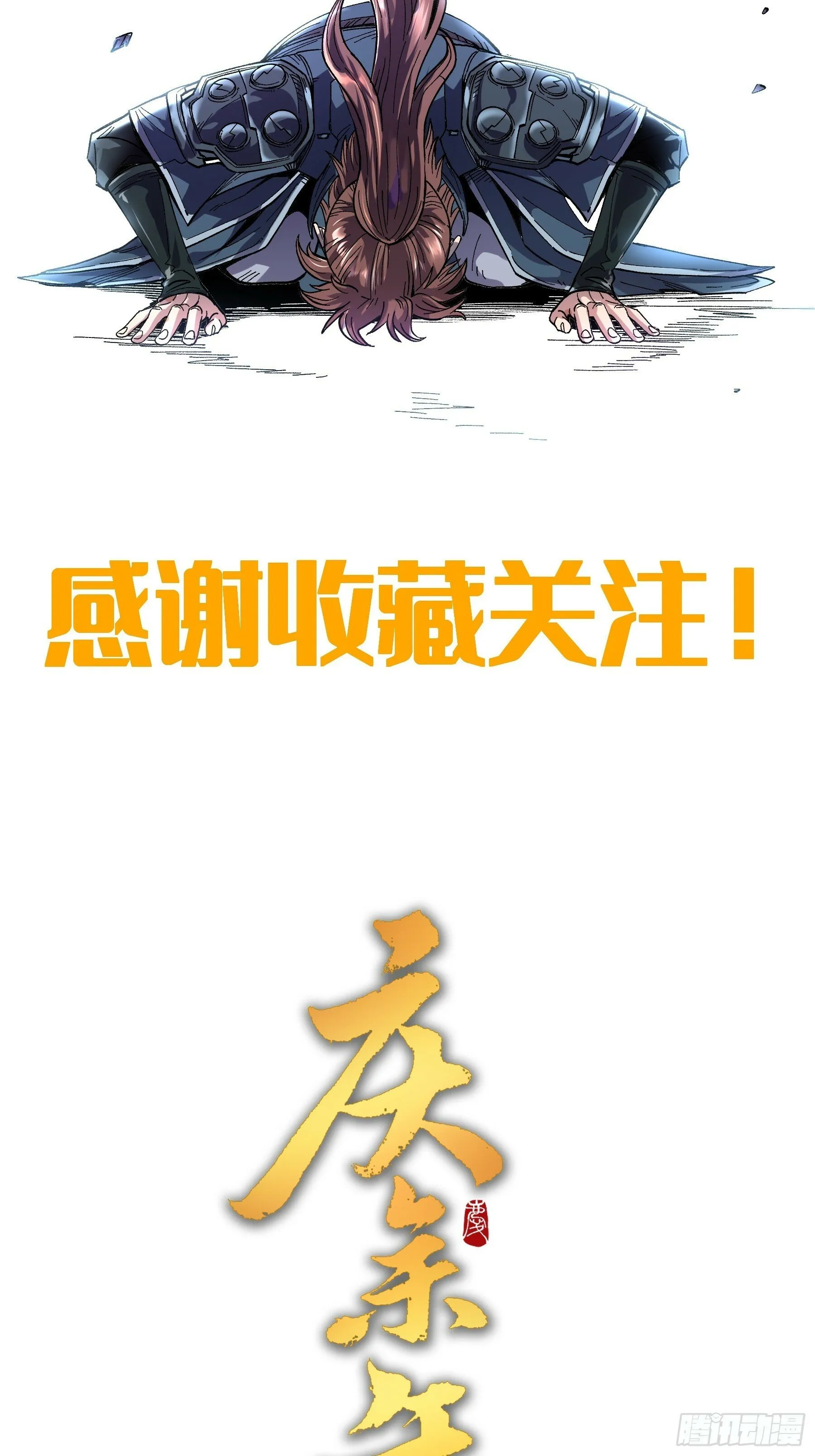 预告 第15页