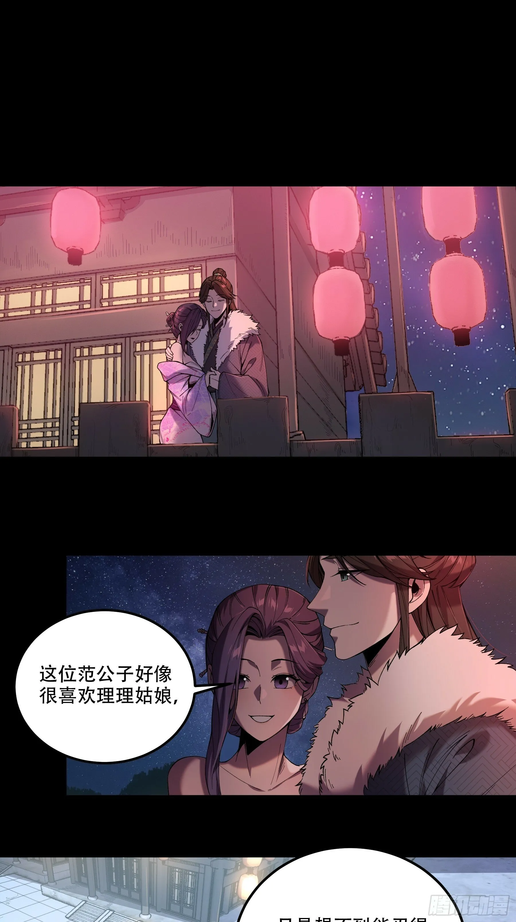 33.哪里来的木乃伊？！ 第10页