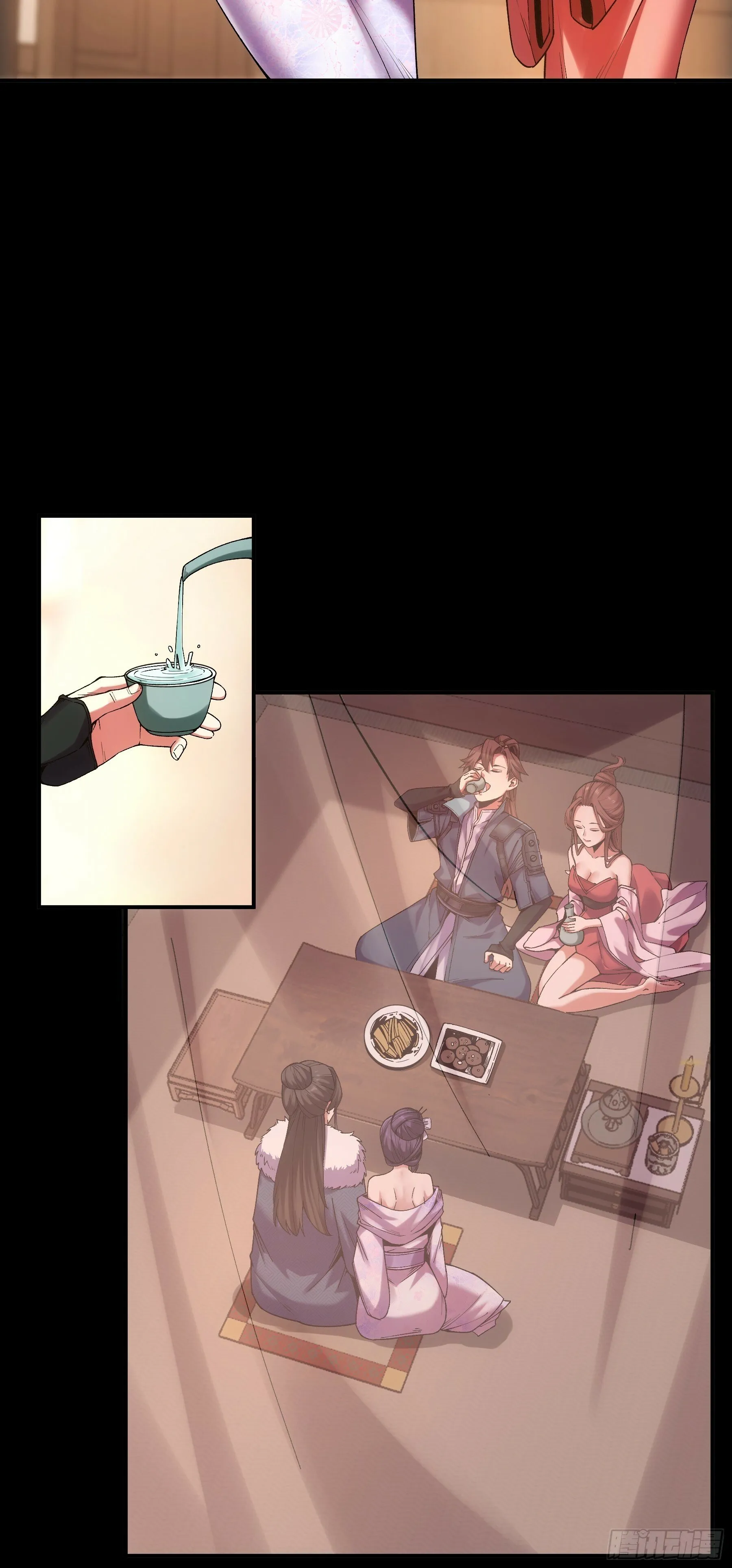 32.春宵一刻 第32页