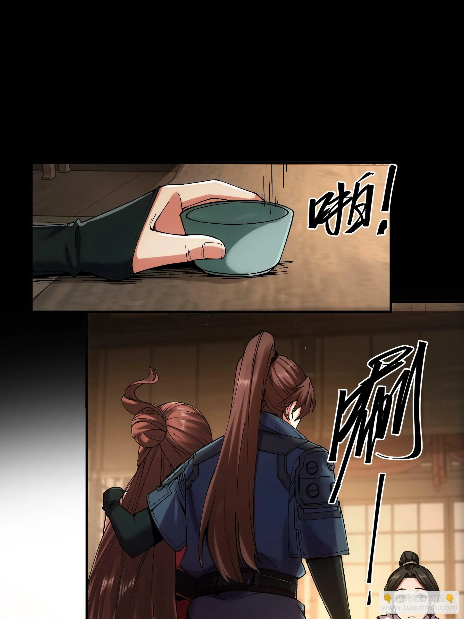 32.春宵一刻 第41页