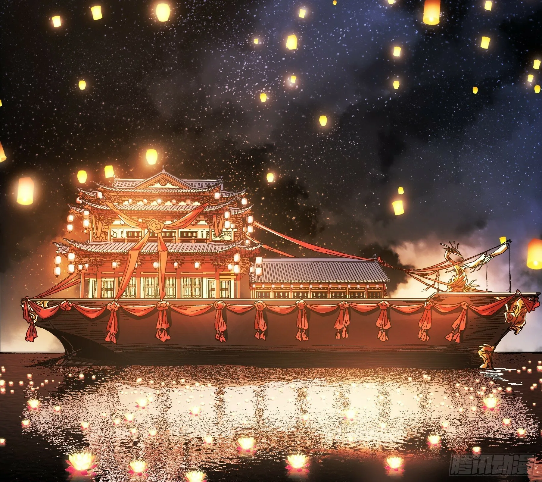 32.春宵一刻 第47页