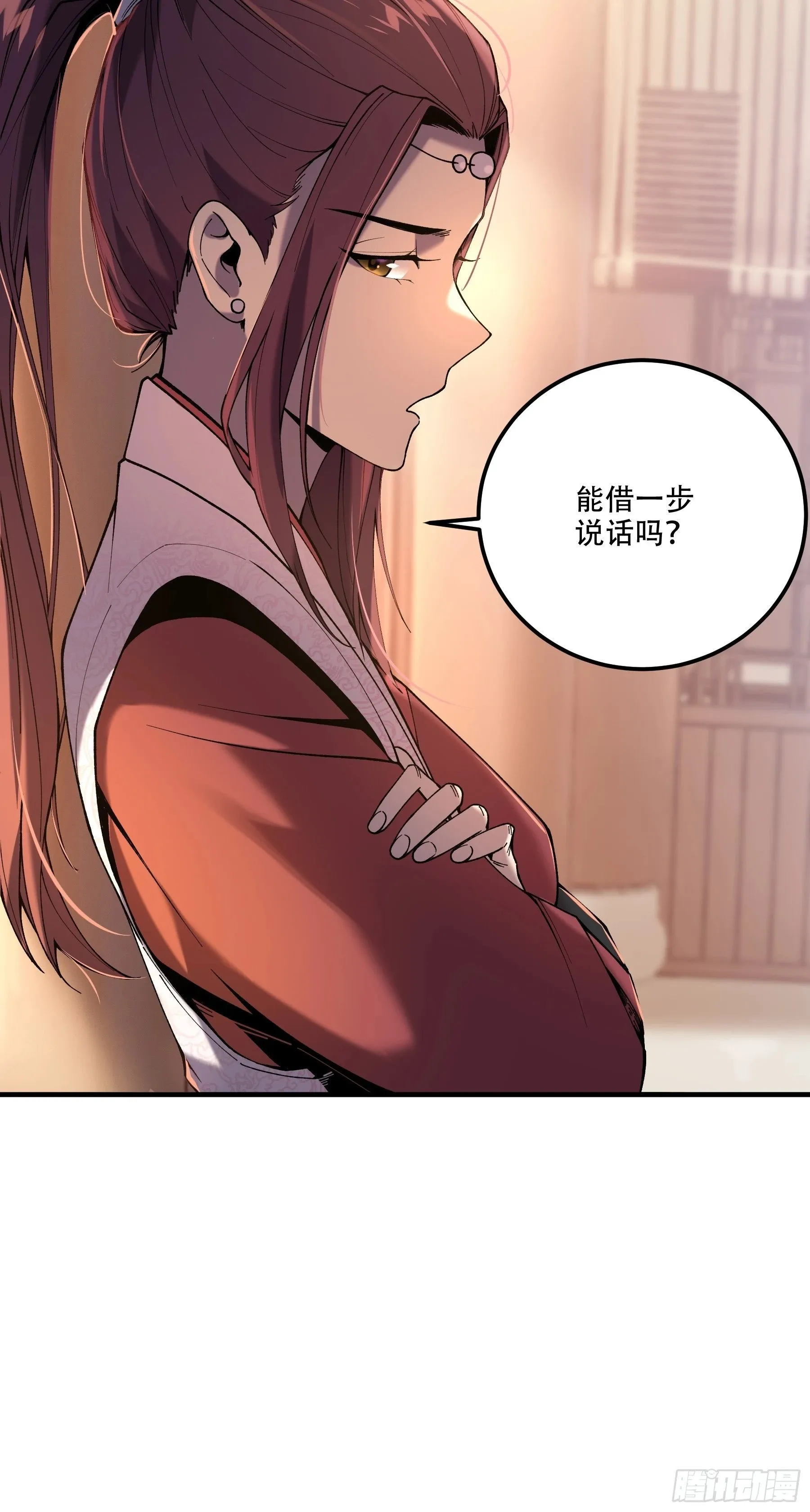 31.抛诗打脸 第41页