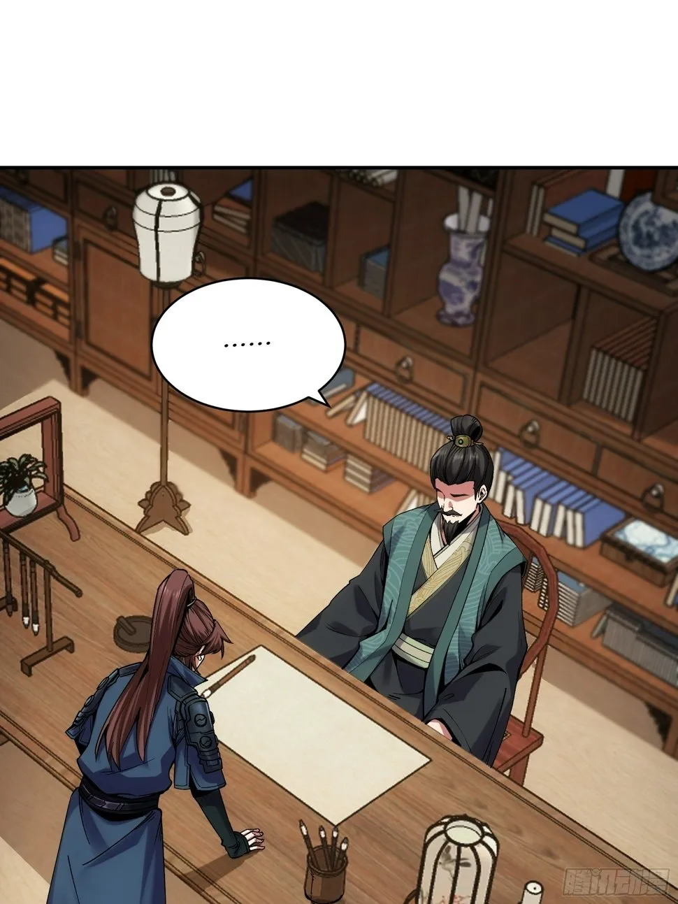 30.诗会寻老婆 第3页