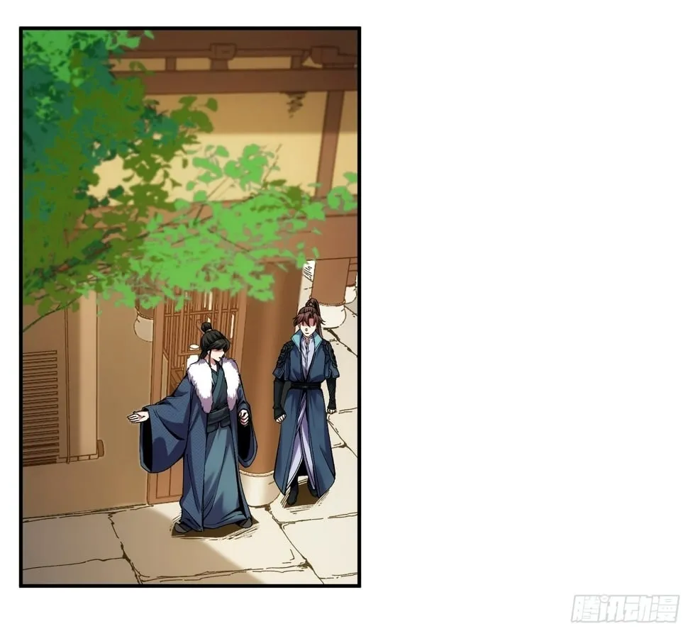 30.诗会寻老婆 第17页