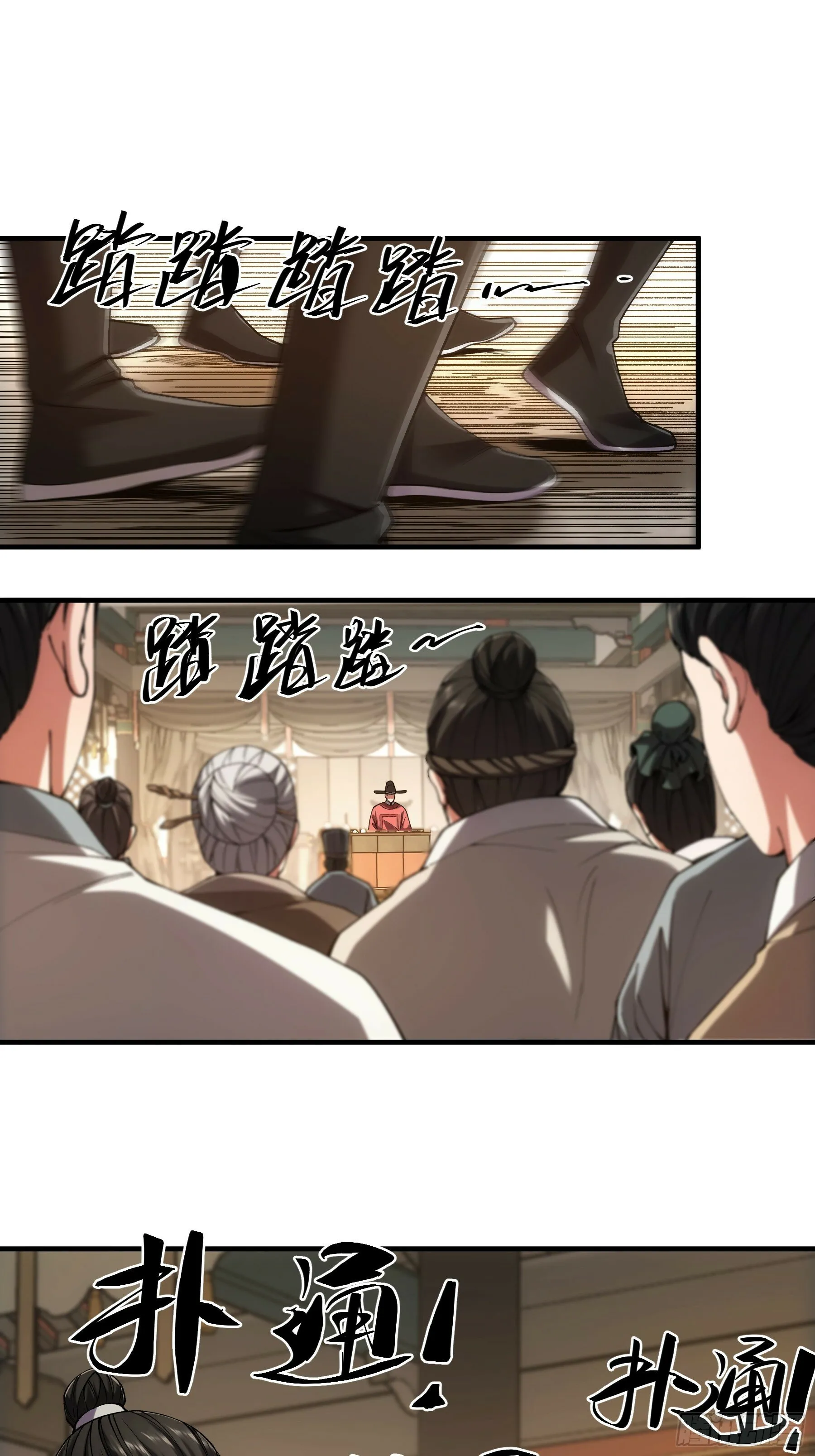 35.我本来想保密的 第3页