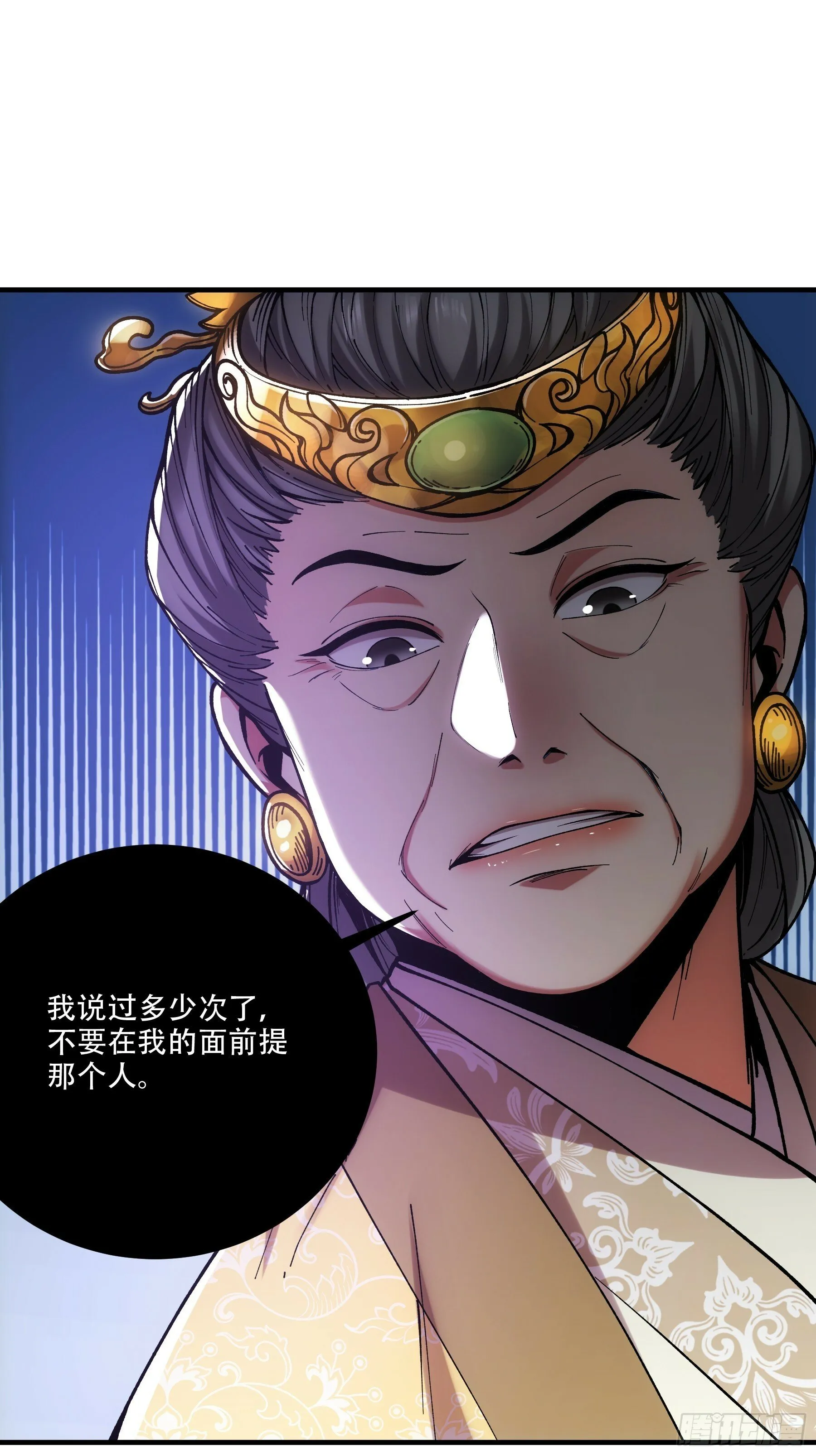 35.我本来想保密的 第45页