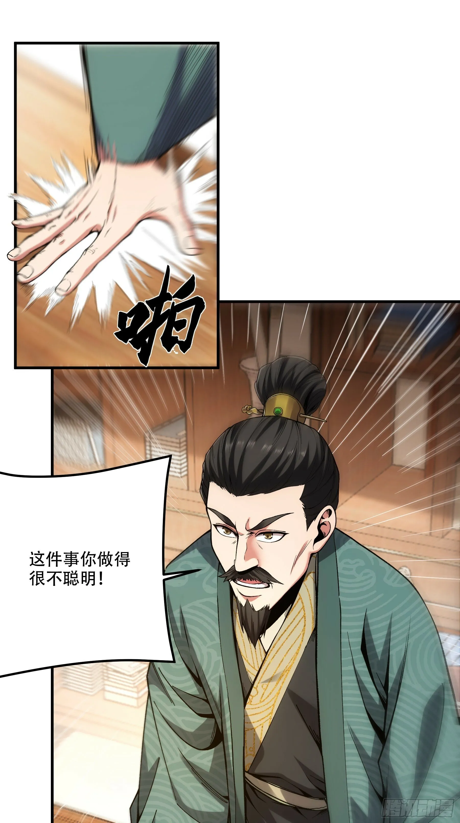 36.致命女人 第3页