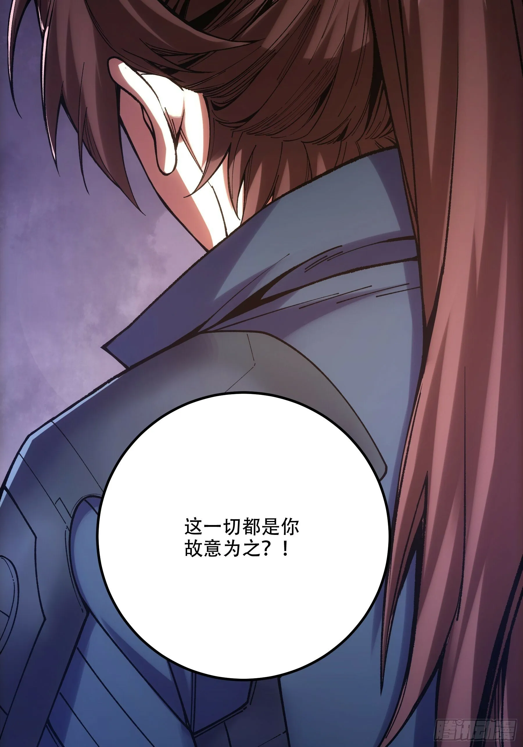 36.致命女人 第19页