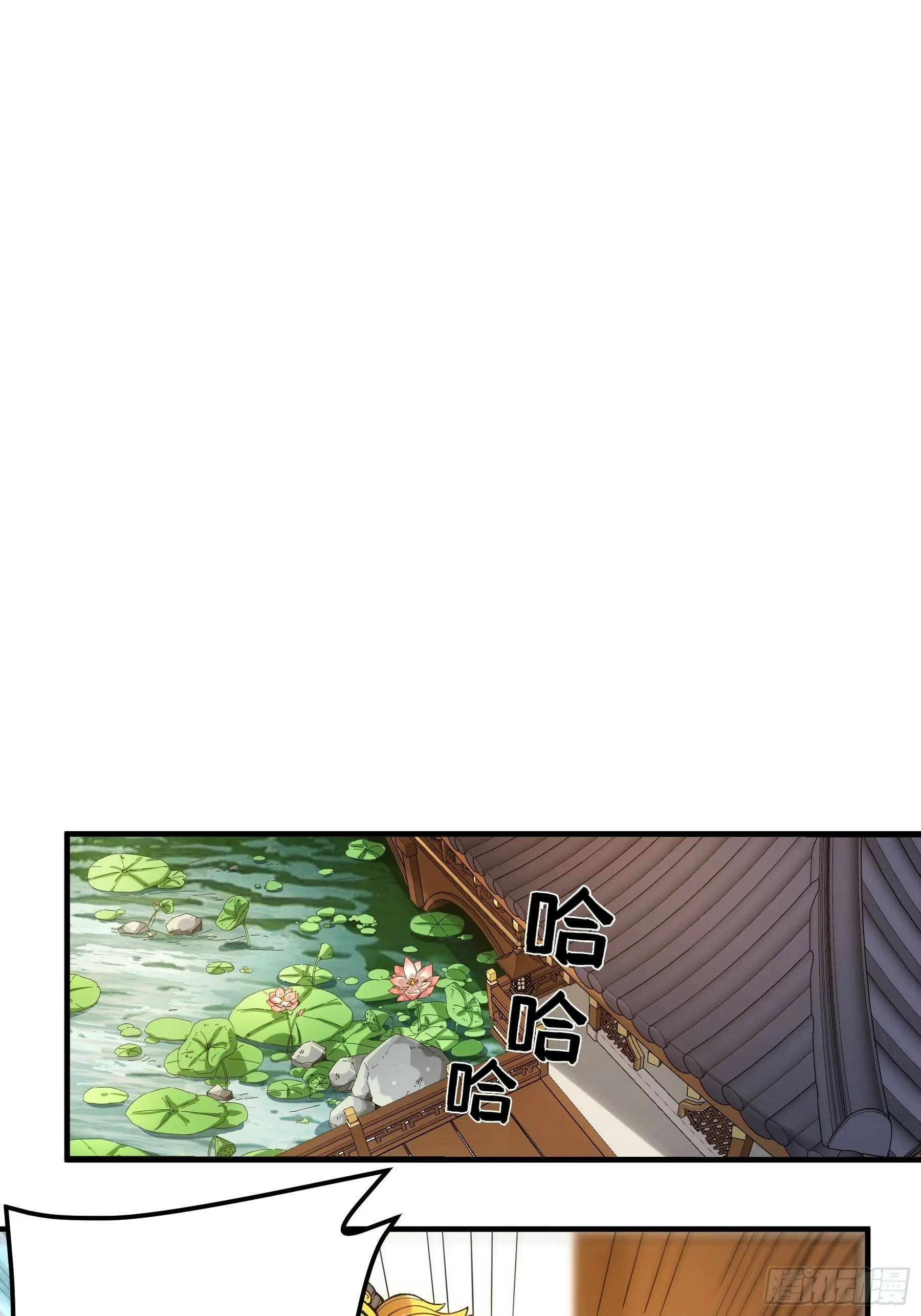 36.致命女人 第21页