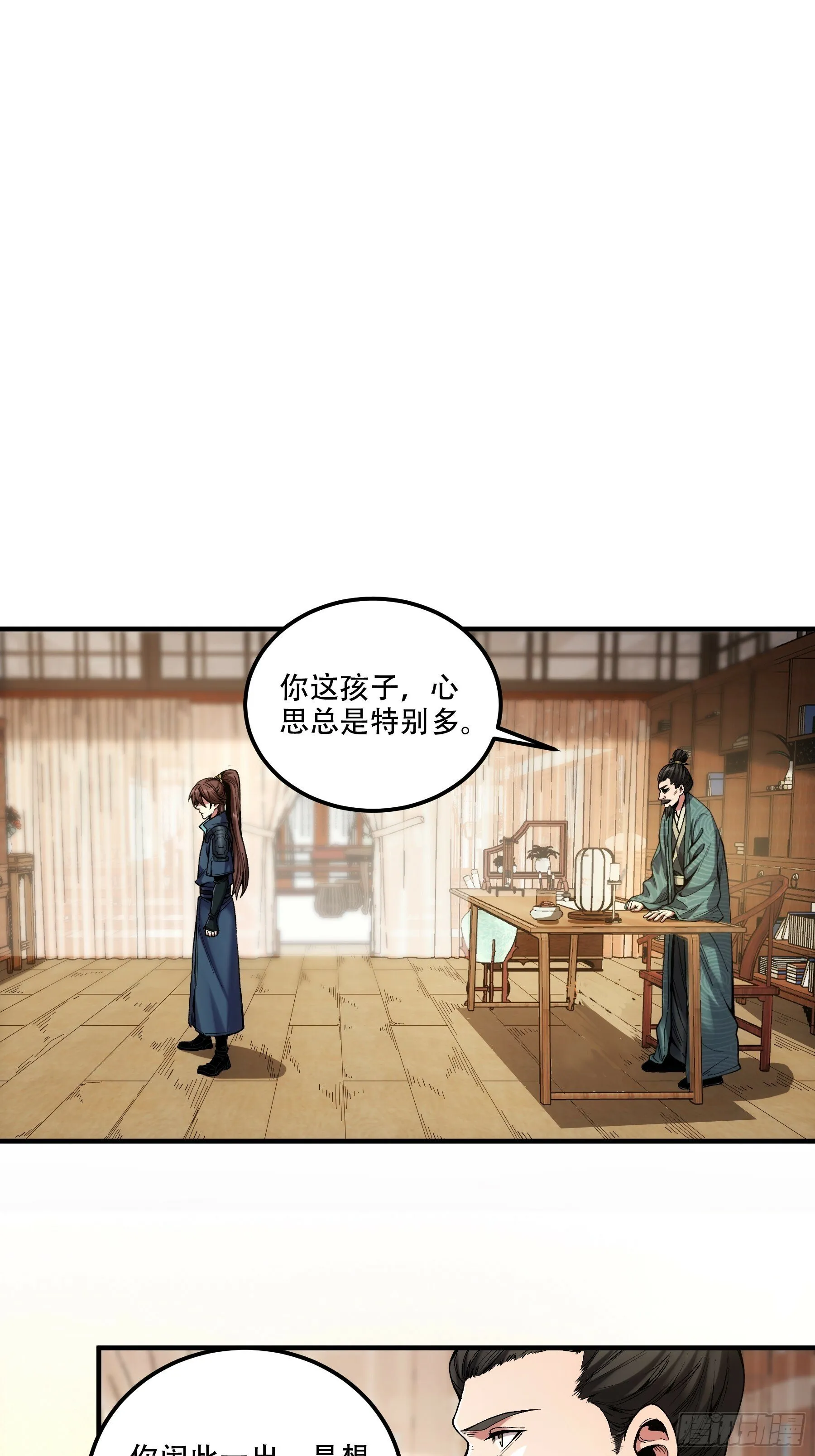 36.致命女人 第33页