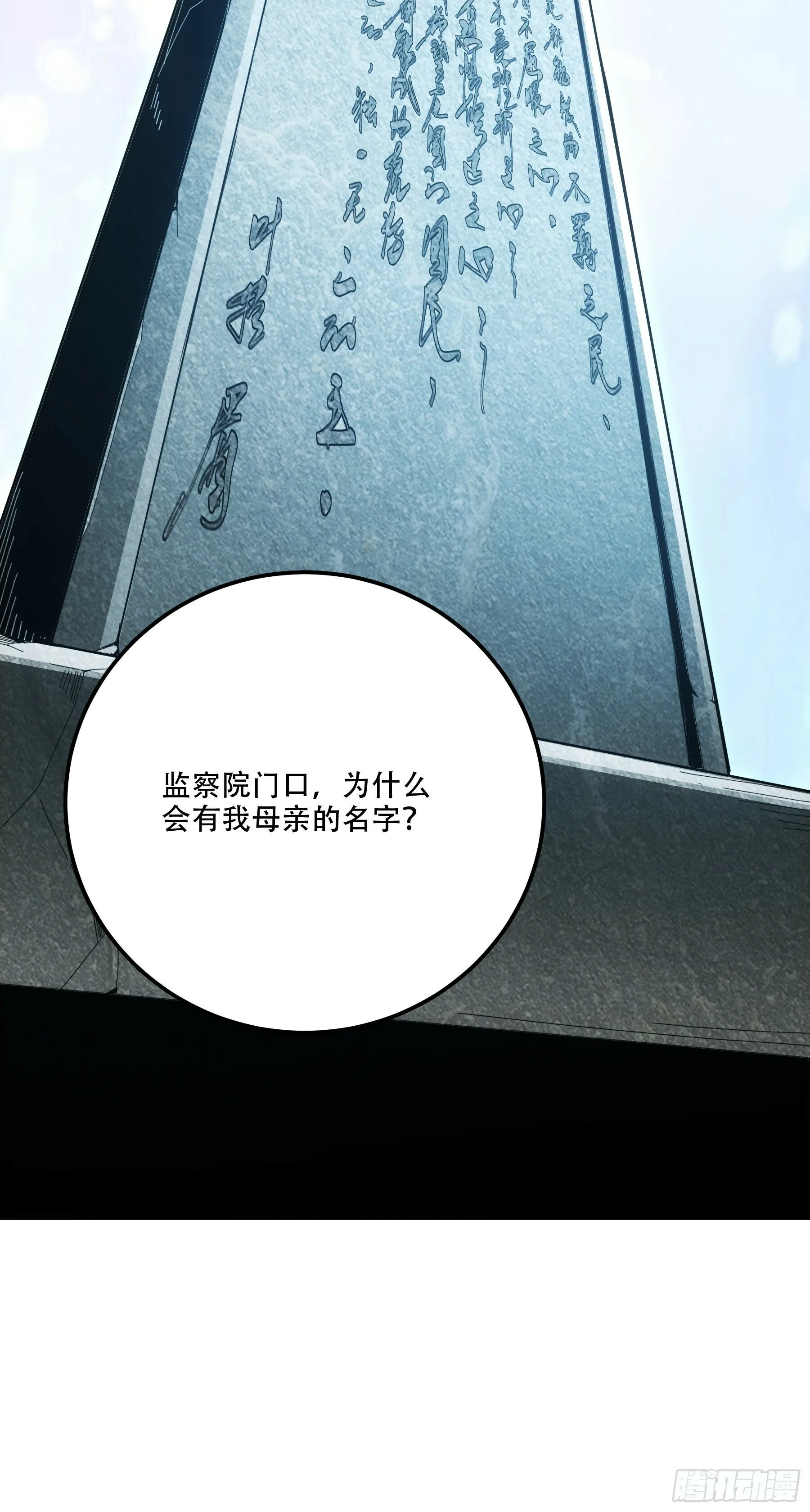 36.致命女人 第41页