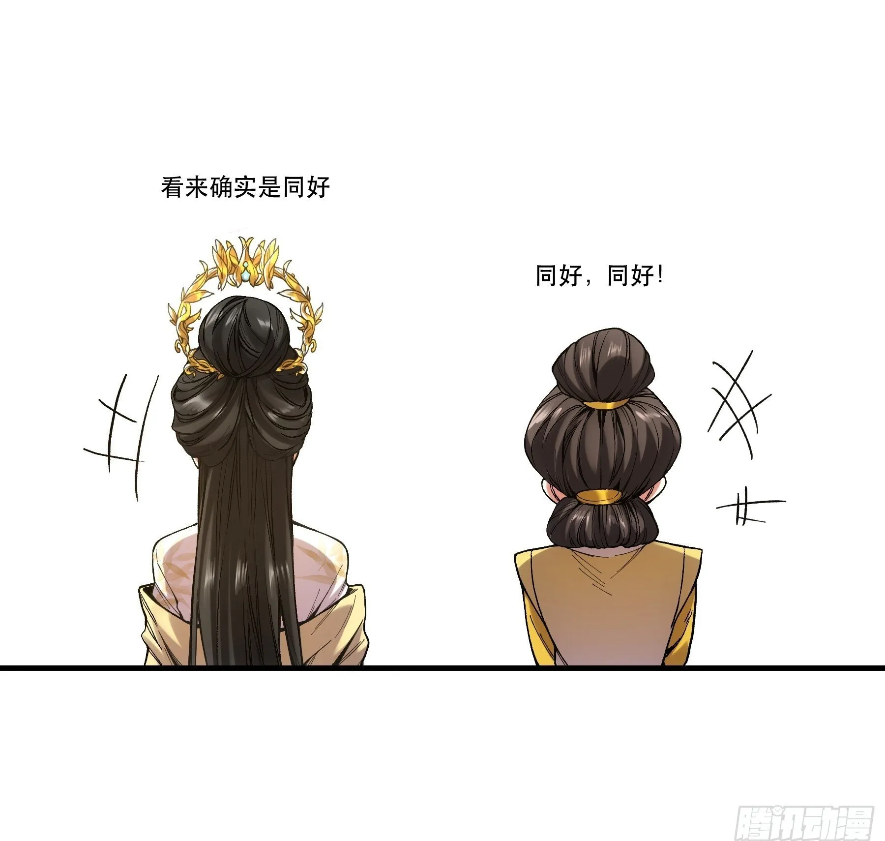 36.致命女人 第45页