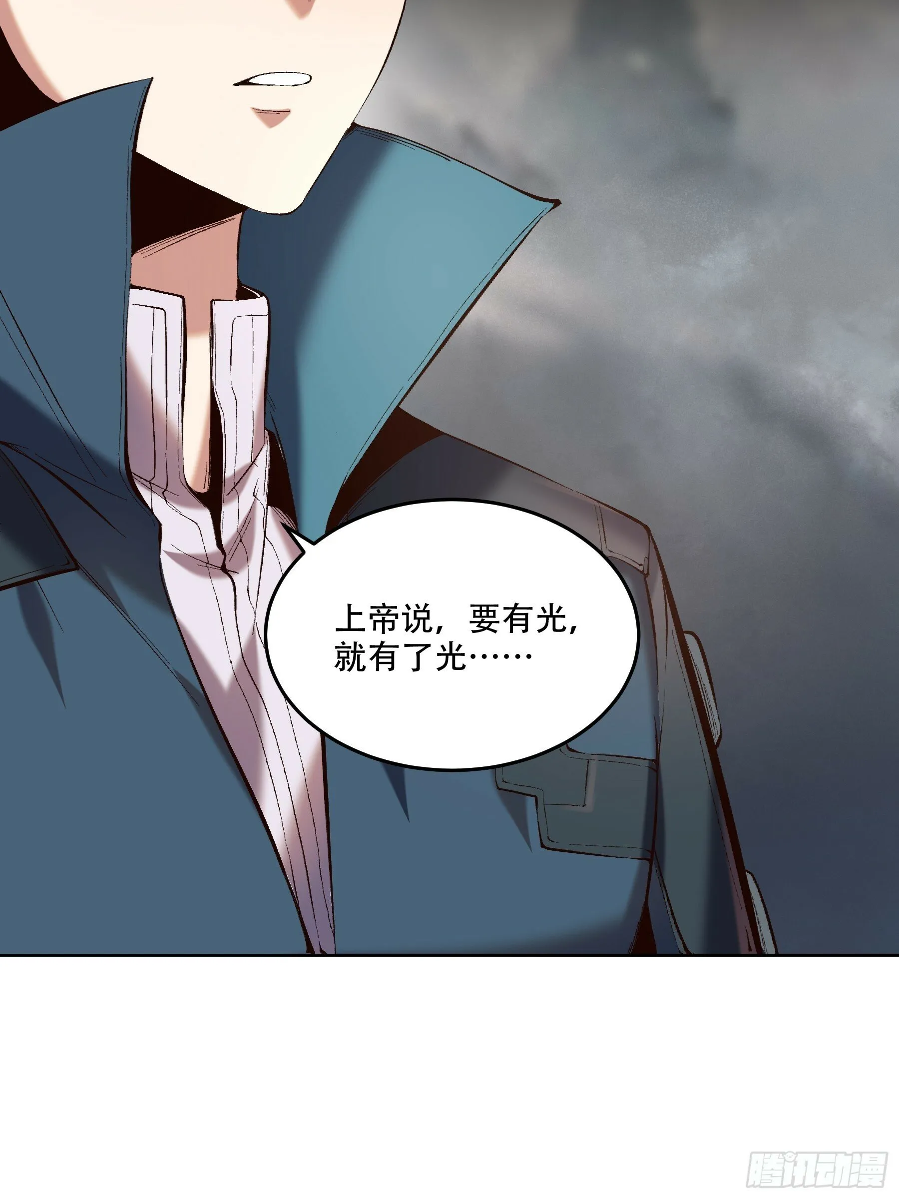 37.乔装偷见未婚妻 第6页