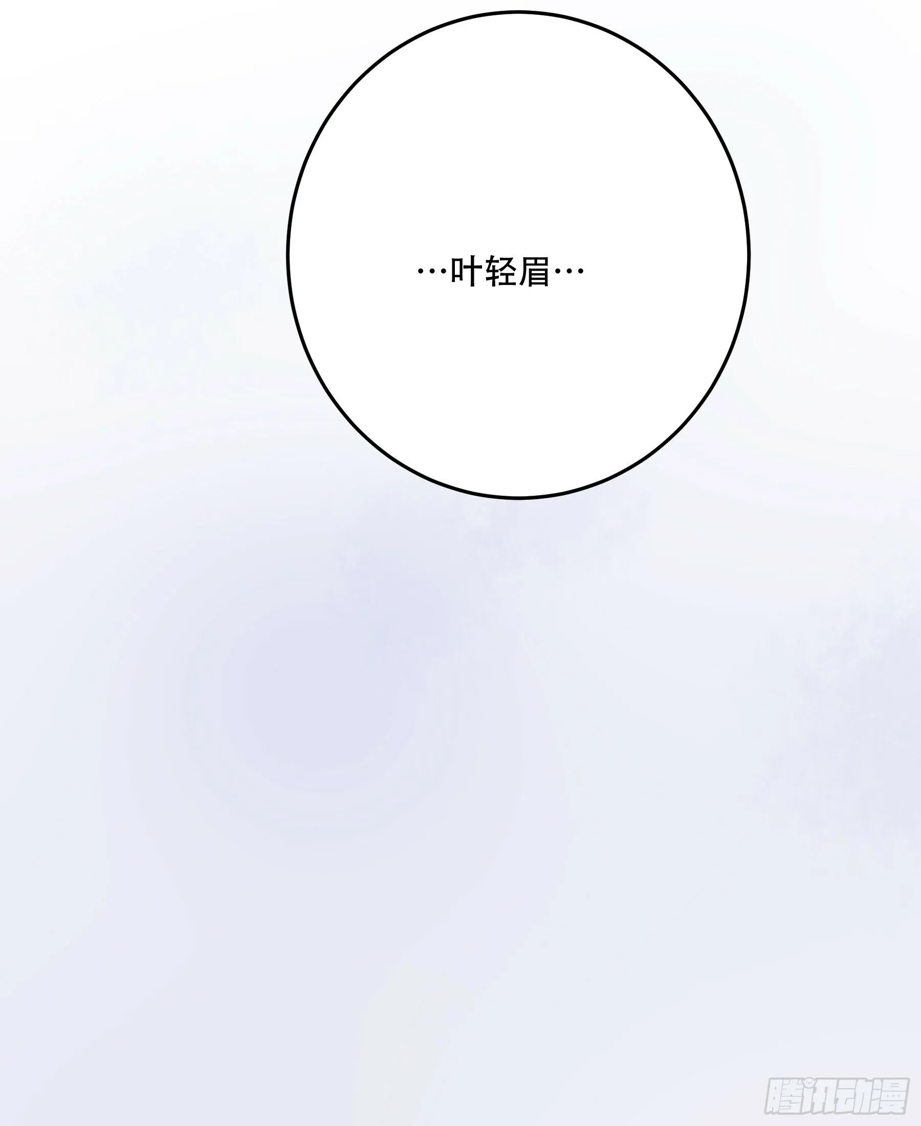37.乔装偷见未婚妻 第13页