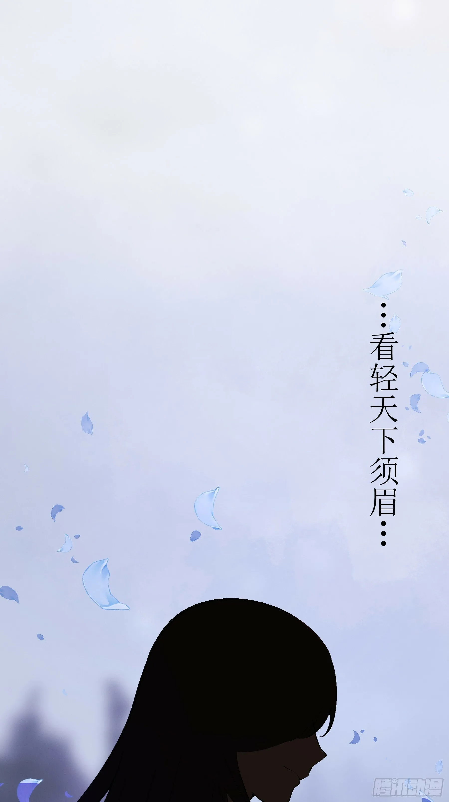 37.乔装偷见未婚妻 第14页
