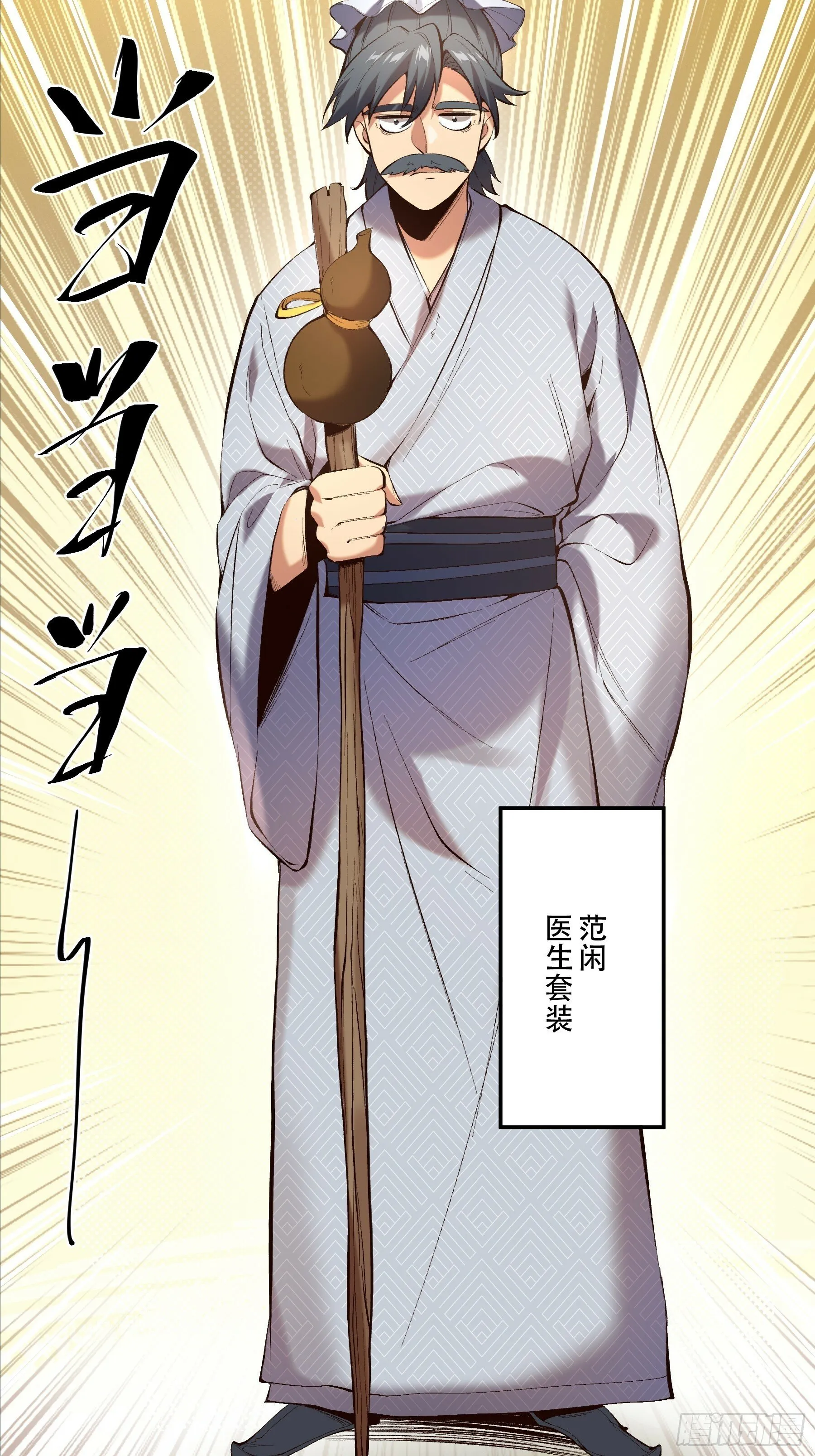 37.乔装偷见未婚妻 第24页