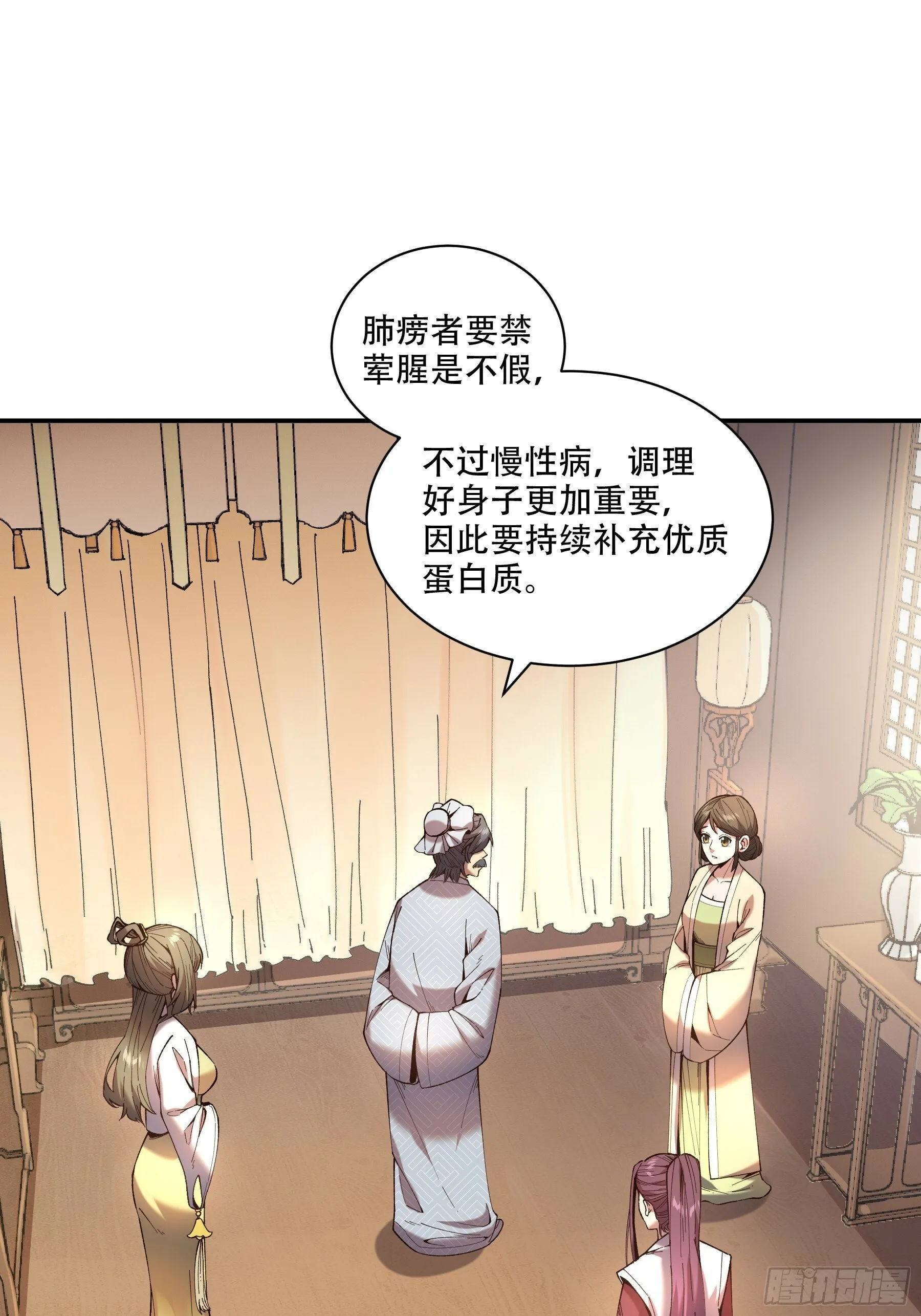 39.缘来是你 第4页