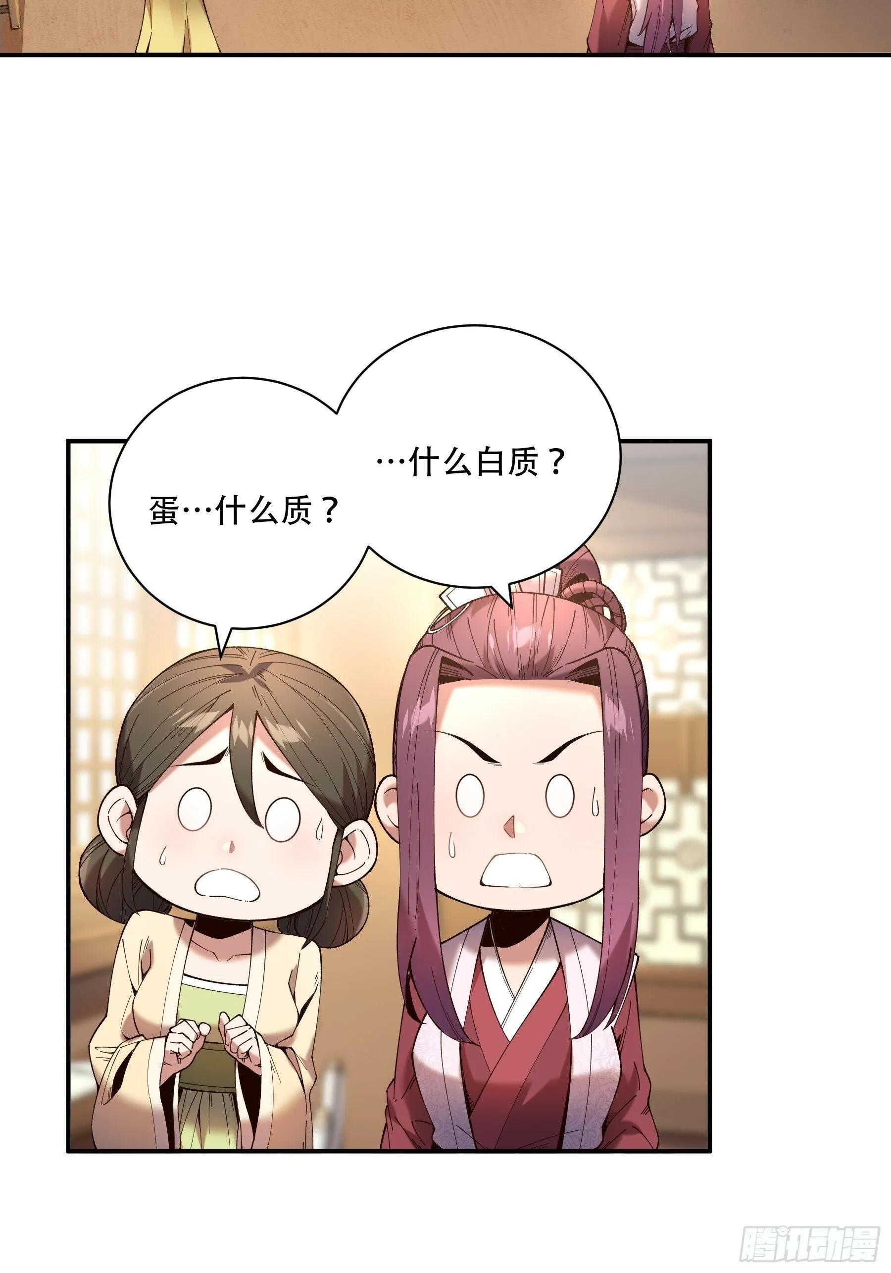 39.缘来是你 第5页