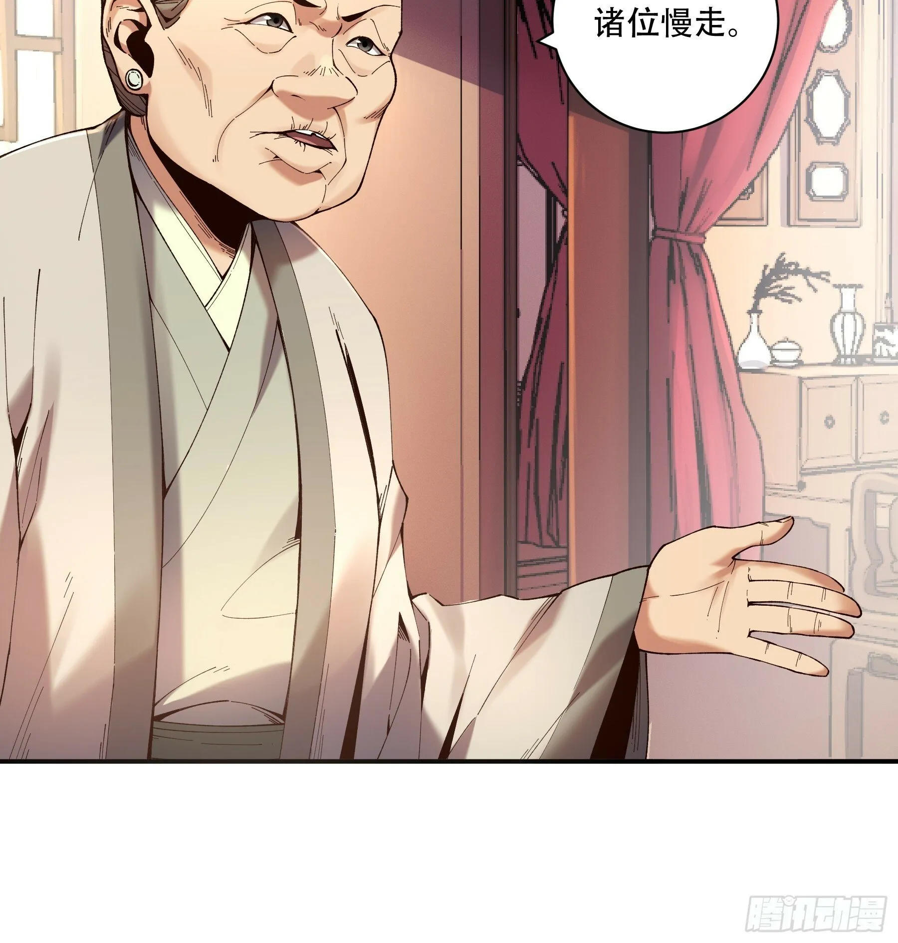 39.缘来是你 第13页