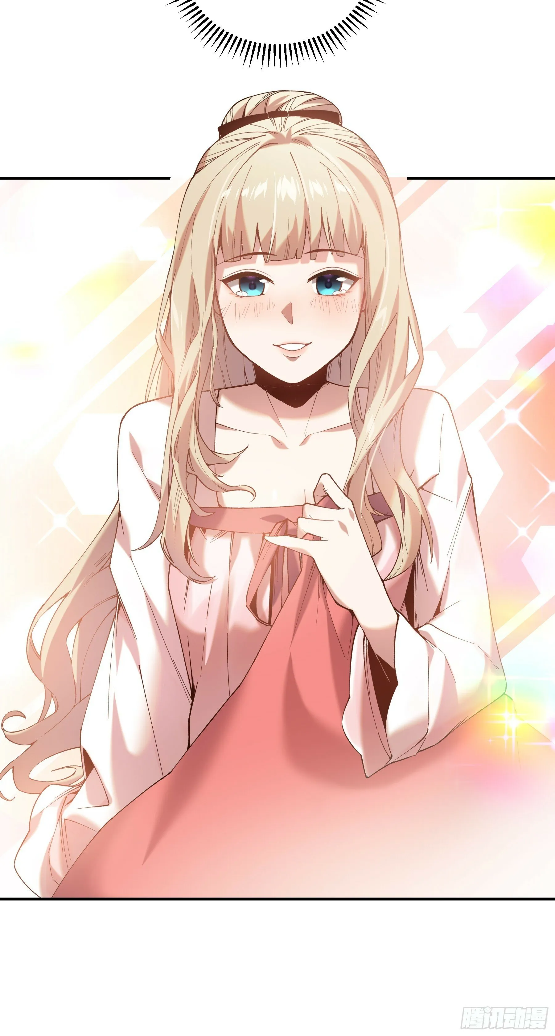39.缘来是你 第41页