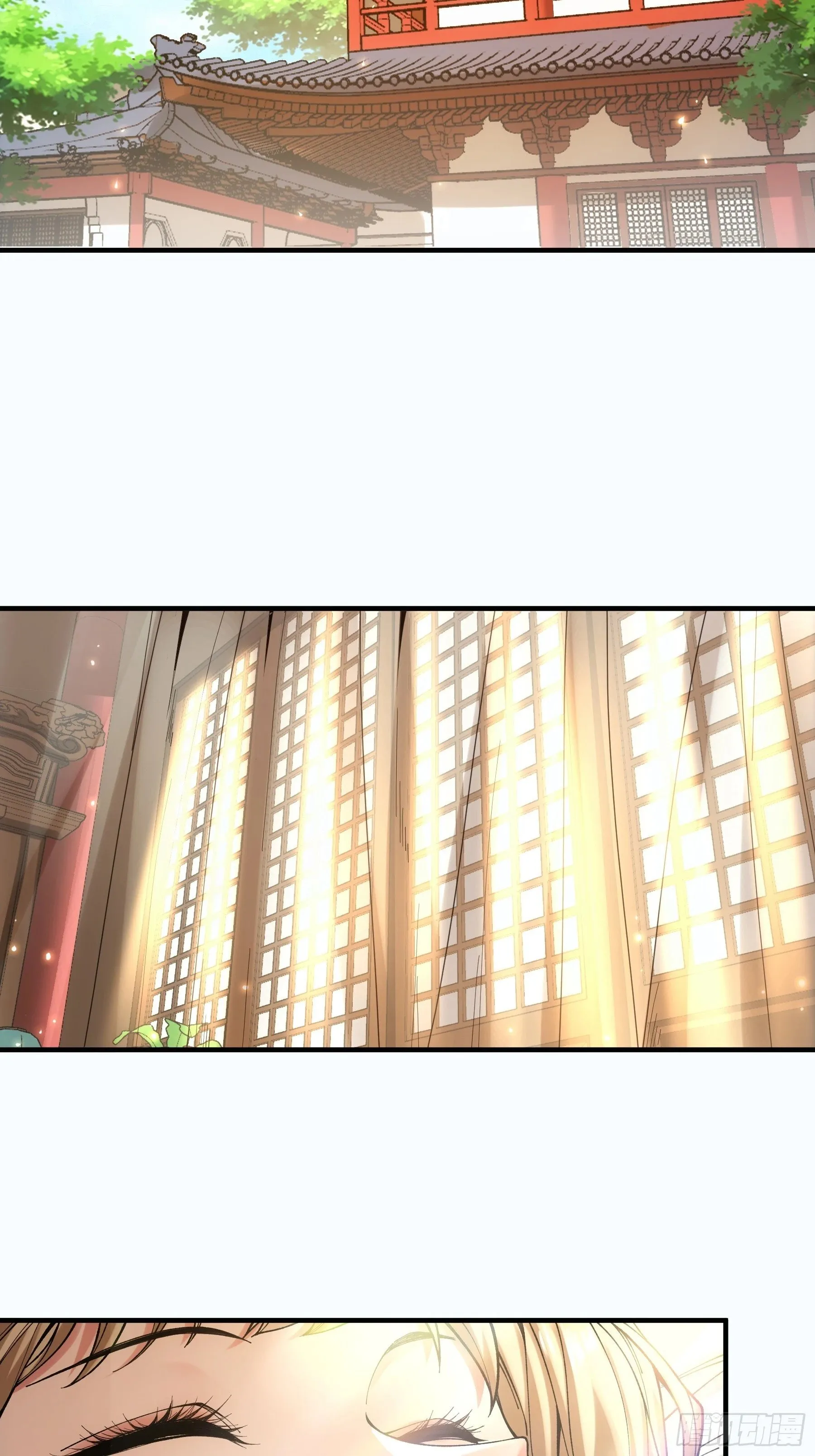 41.你竟这般无赖！ 第30页