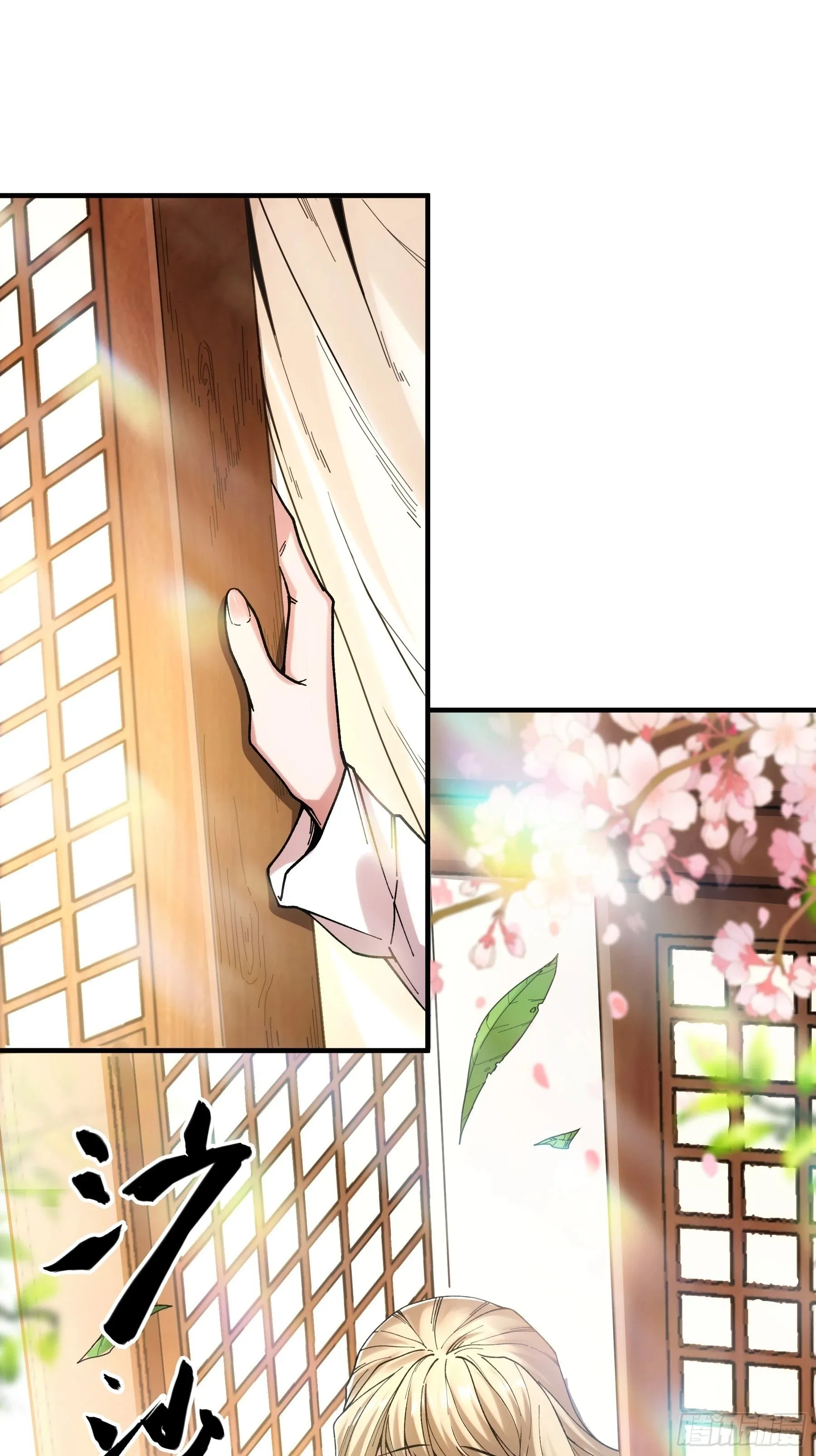 41.你竟这般无赖！ 第35页