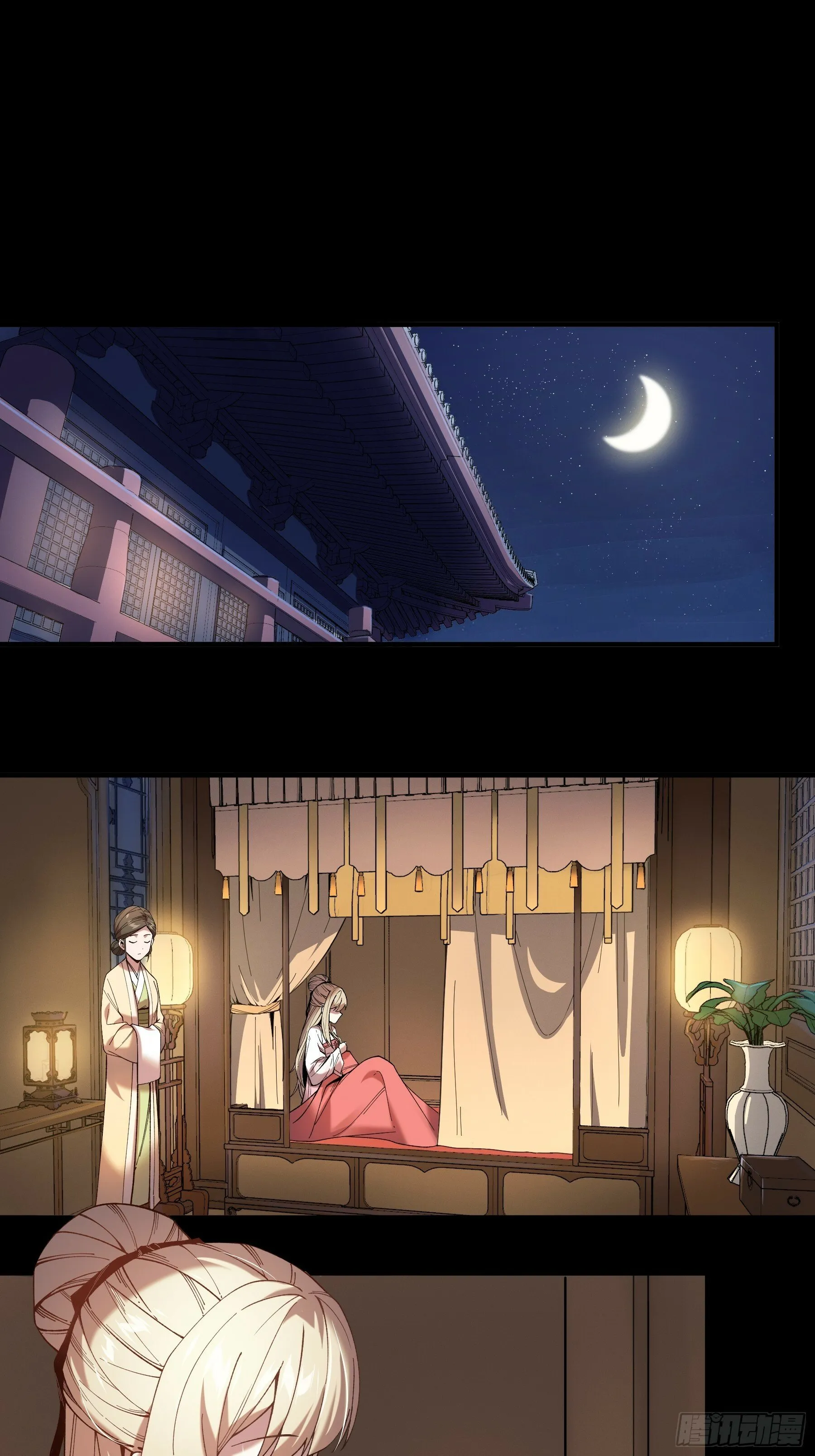 40.采花贼 第3页