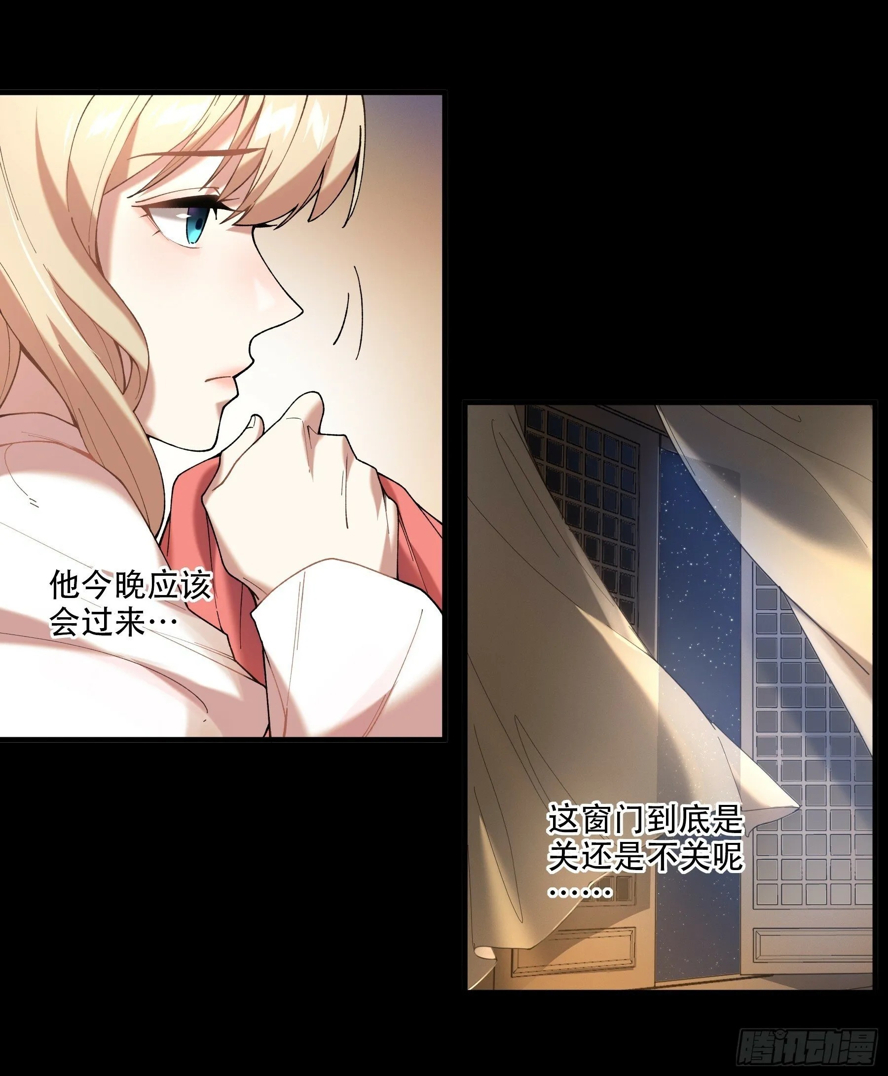 40.采花贼 第7页