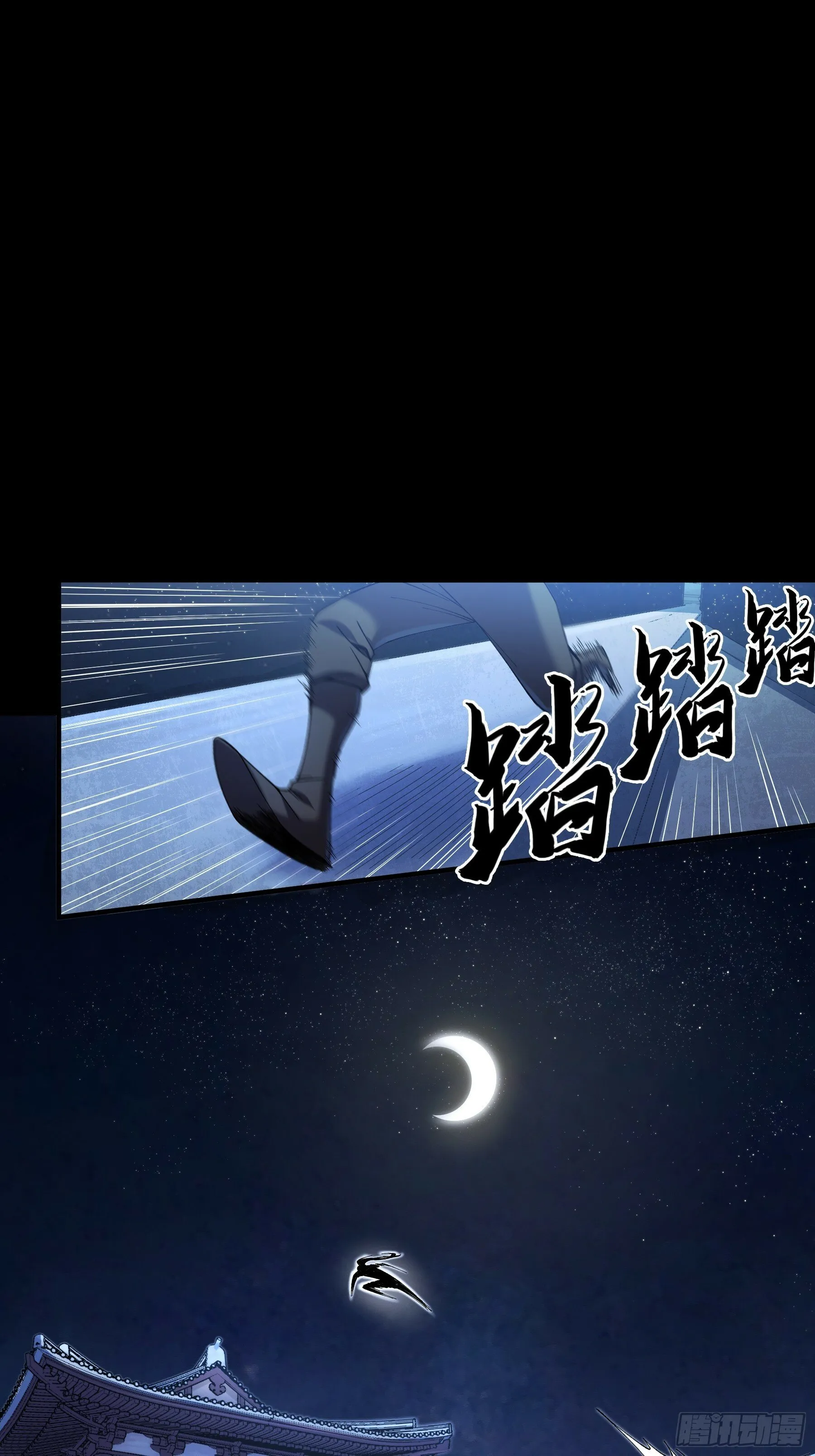 40.采花贼 第12页