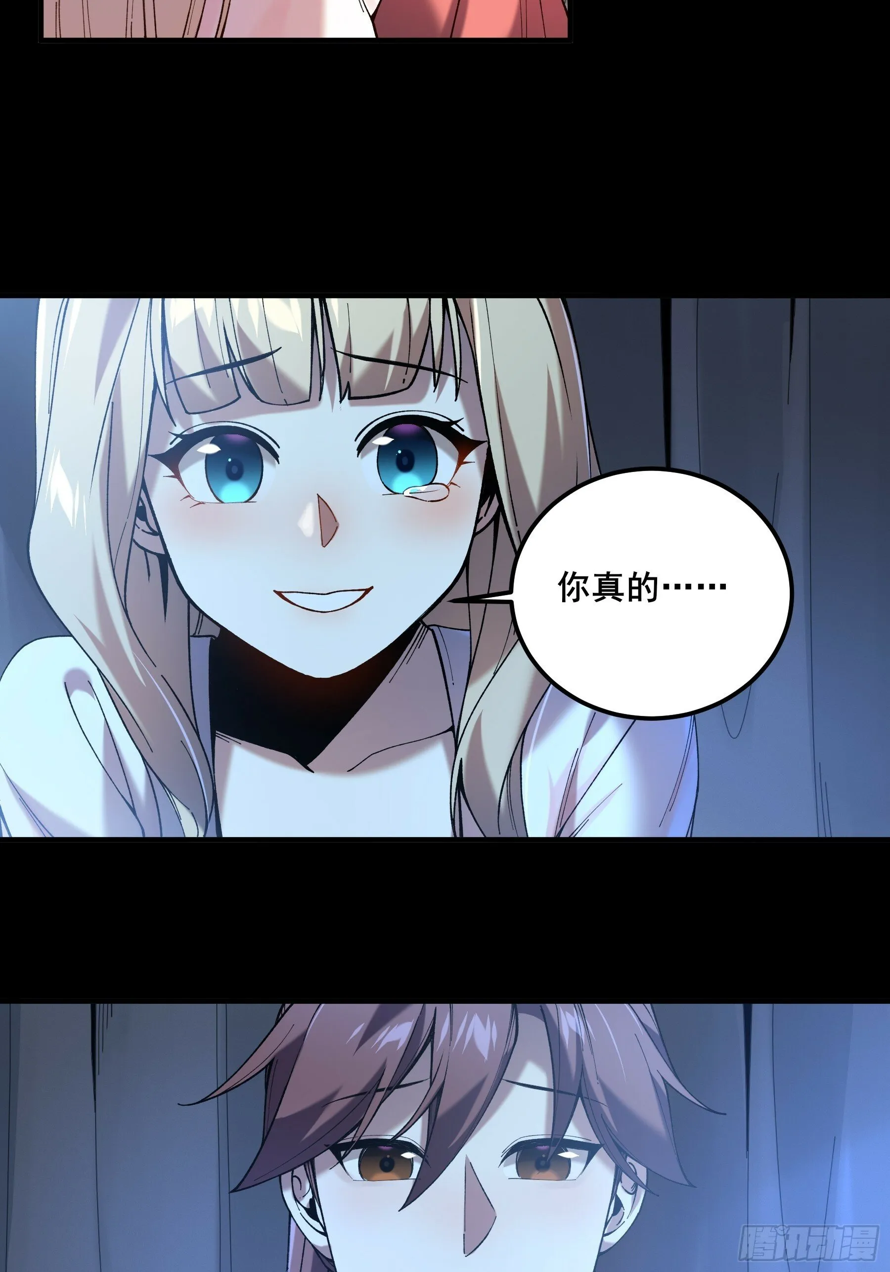 40.采花贼 第42页
