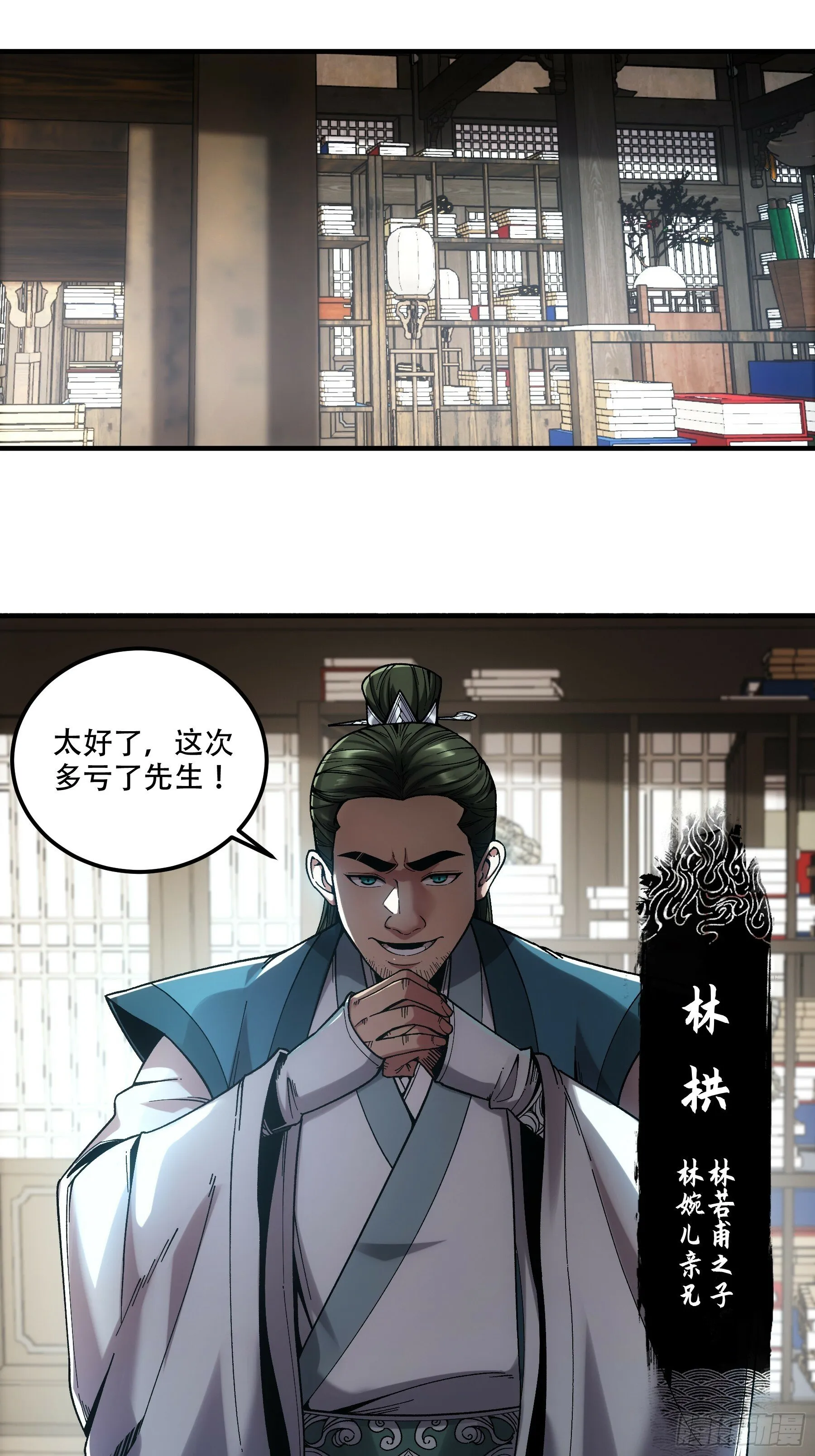42.这婚我结定了！ 第10页