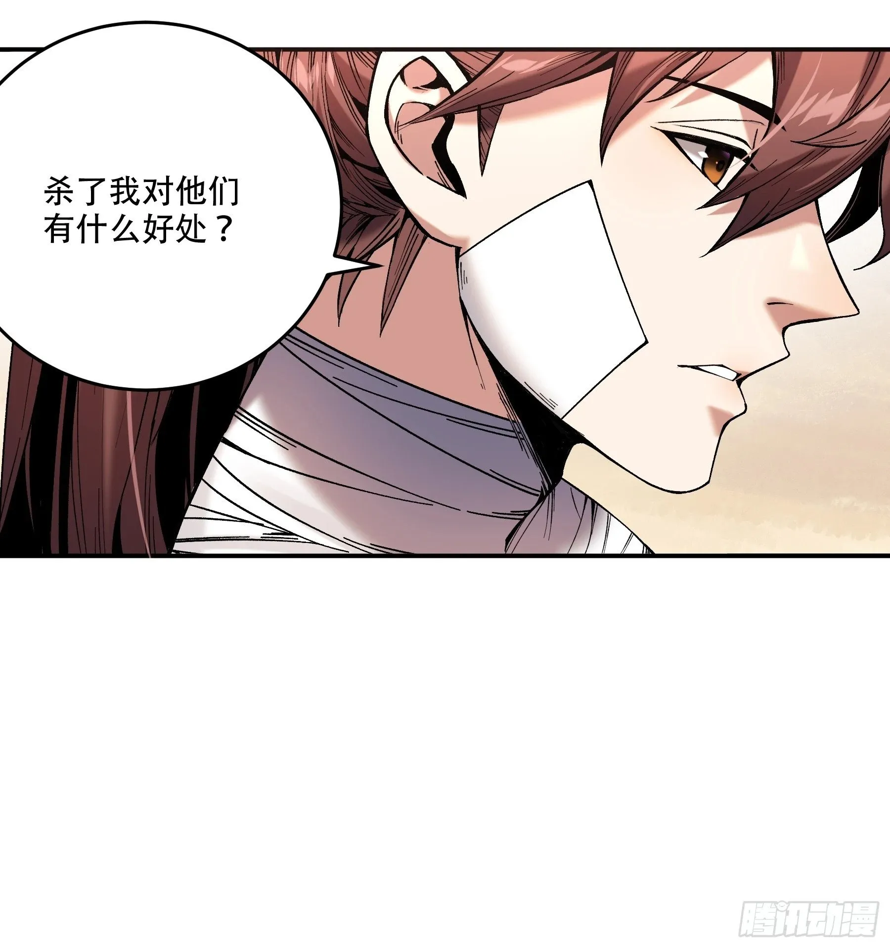 45.劫后余生 第22页