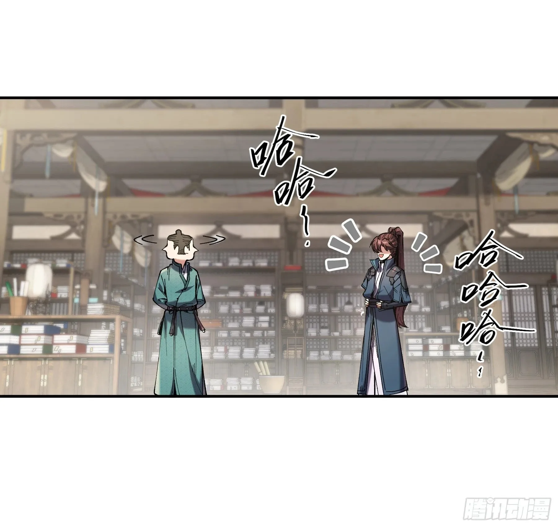 45.劫后余生 第45页