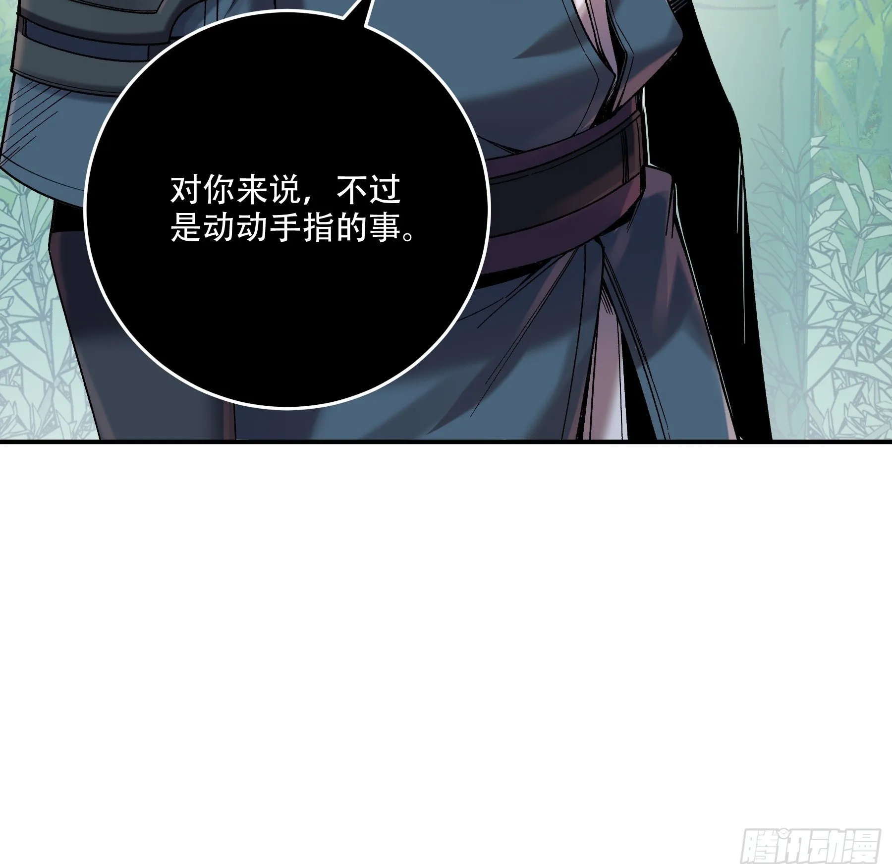 45.劫后余生 第50页