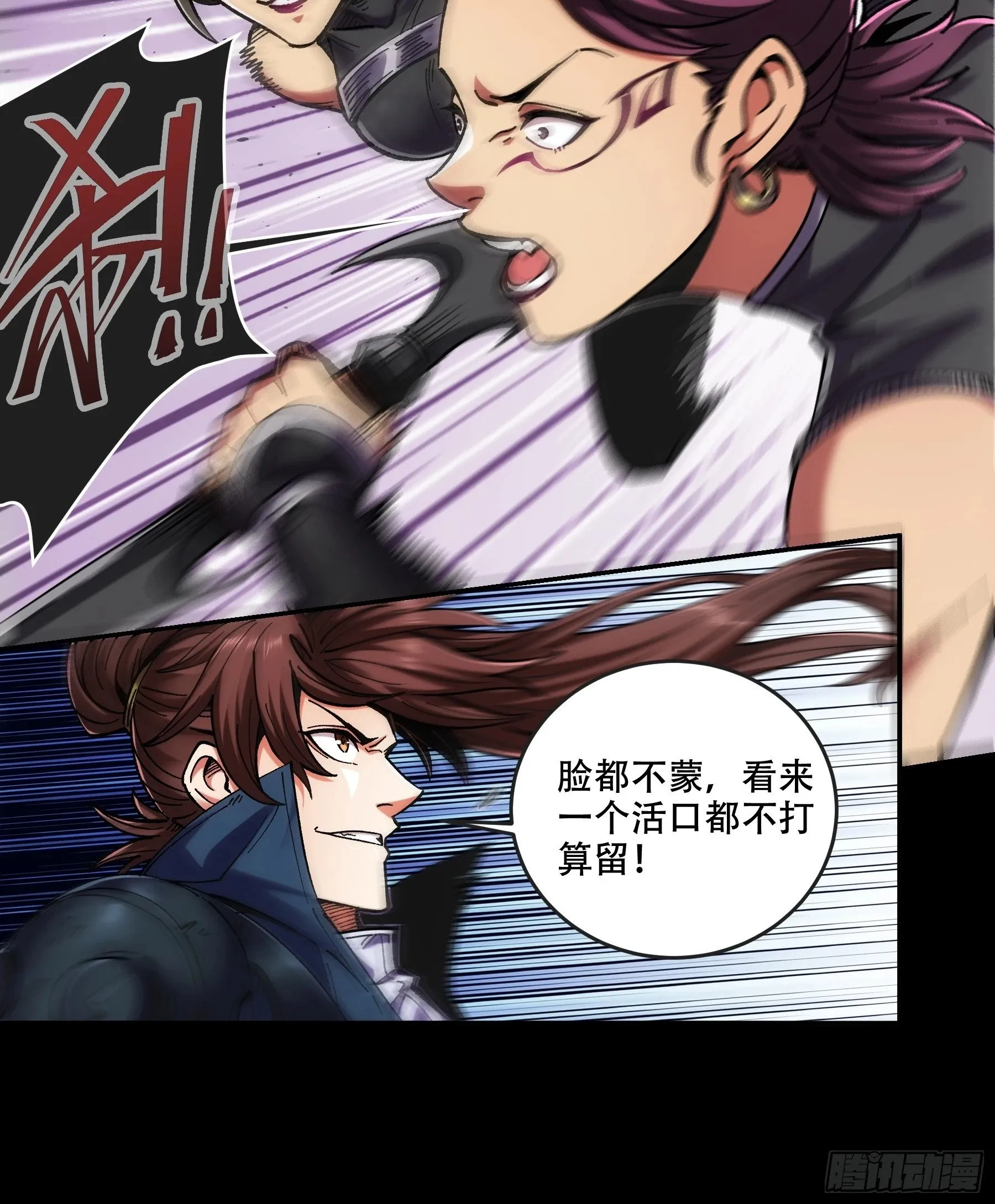 44.牛栏街少年杀人事件 第11页