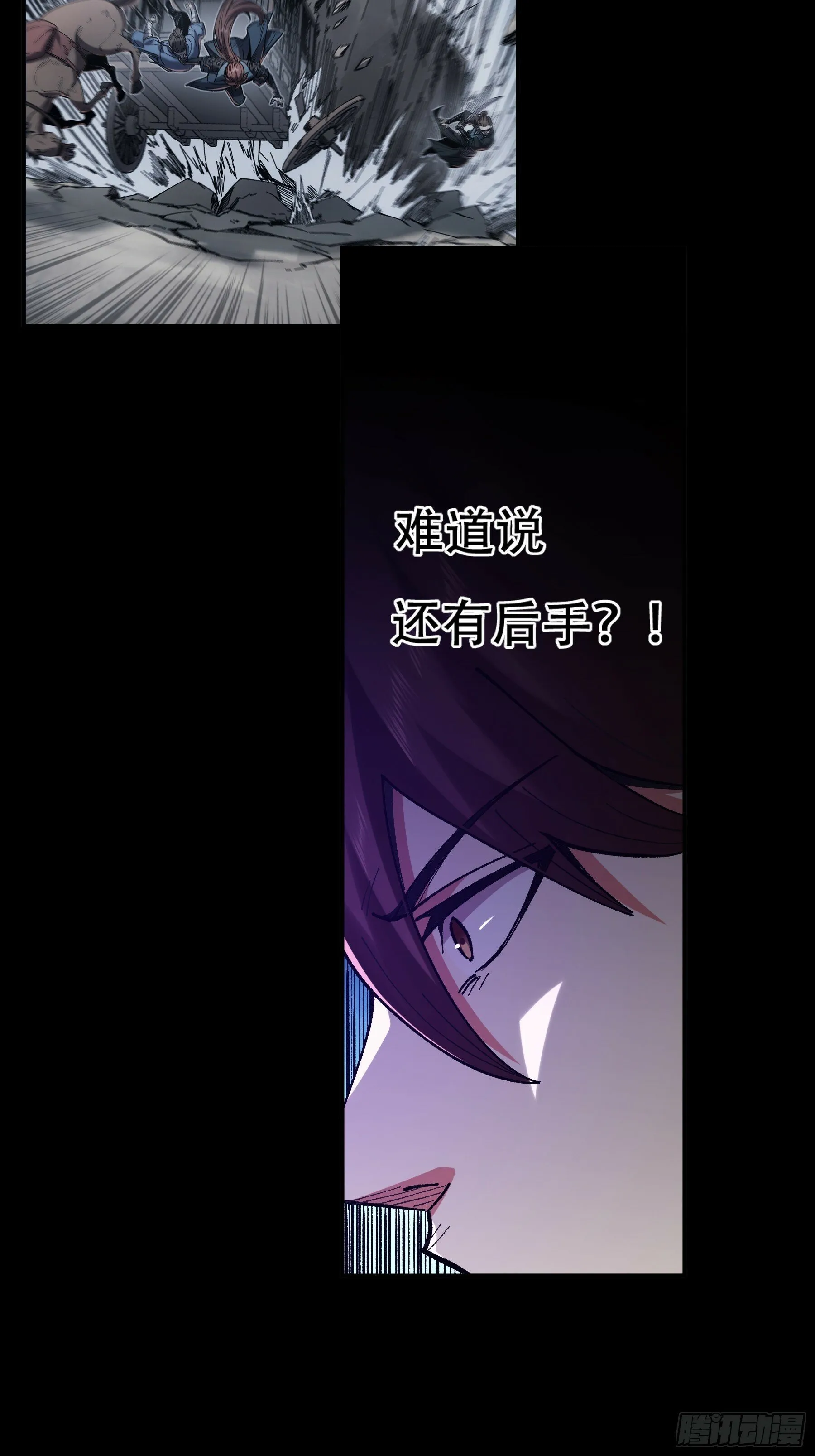 44.牛栏街少年杀人事件 第20页