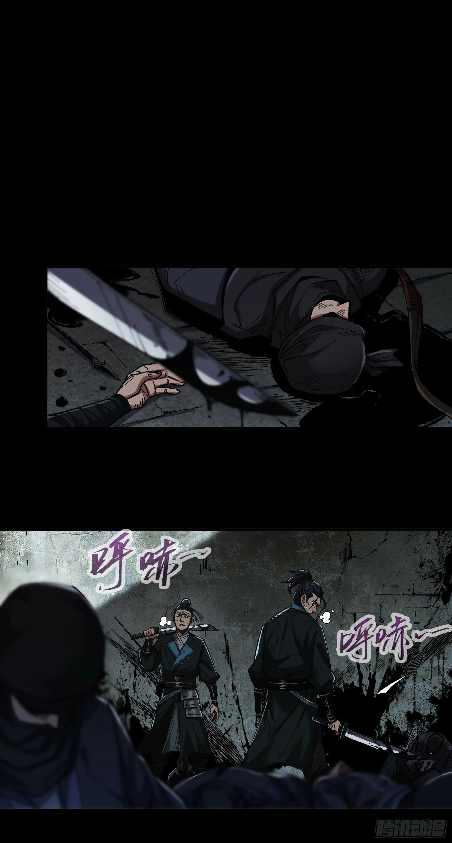 44.牛栏街少年杀人事件 第21页