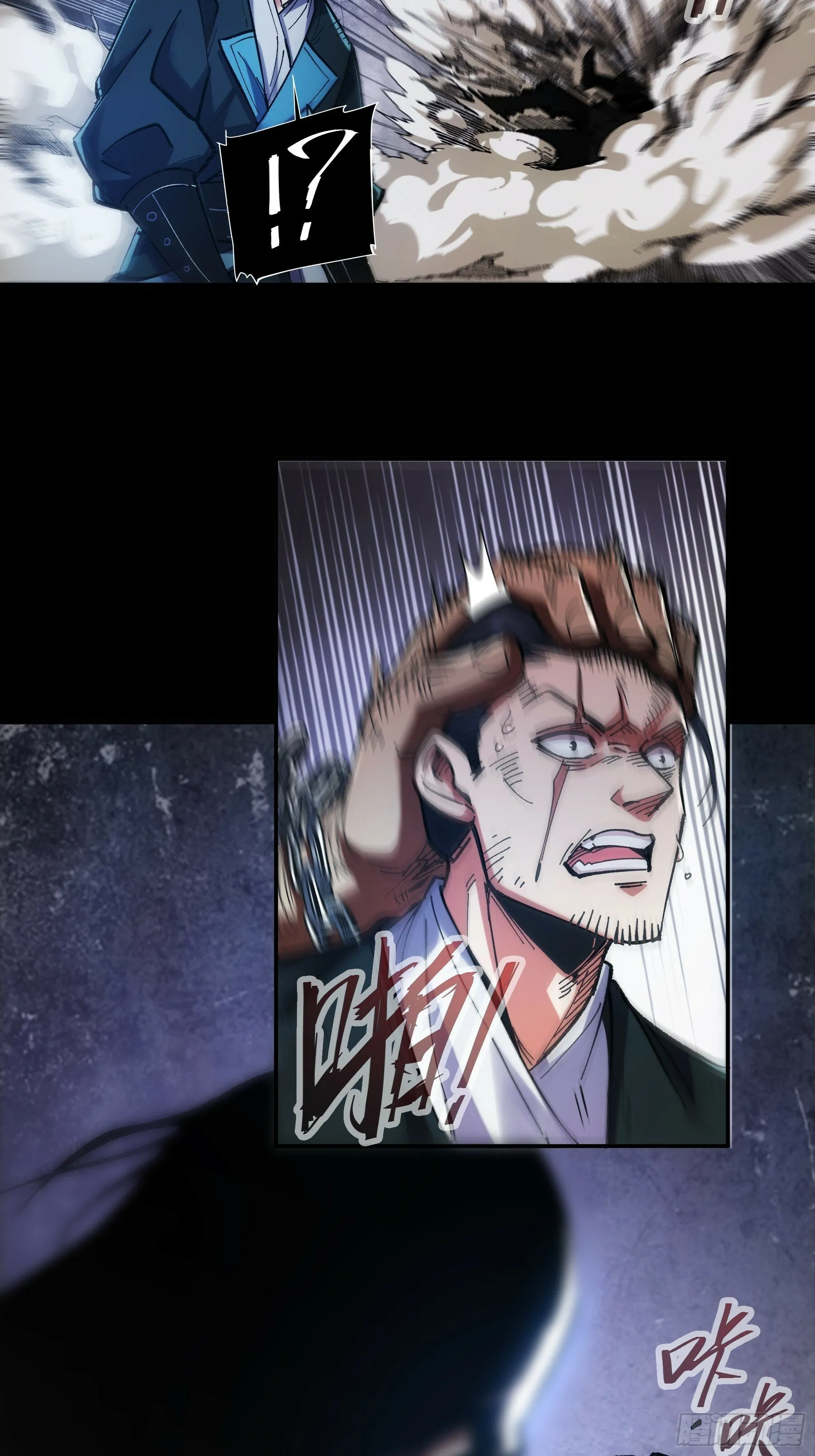 44.牛栏街少年杀人事件 第23页